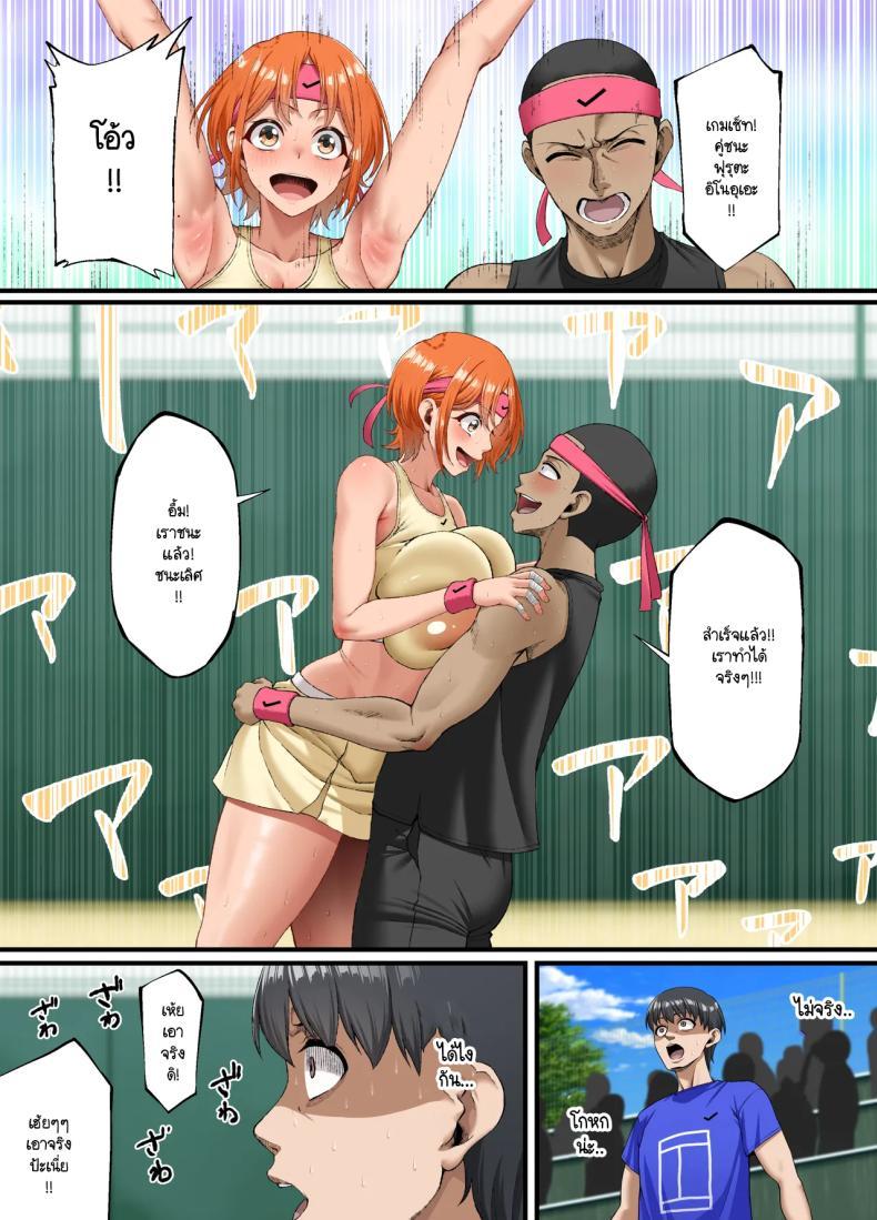 Doujin-Lc- อ่าน โดจิน มังฮวา เกาหลี ญี่ปุ่น จีน แปลไทย ปากเก่งแต่ใจไม่กล้า ผมก็เลยเป็นหมาหัวเน่าคนเดียว [Small maron(Asakura Kukuri)] Kimi ni suki to ienakute ตอนที่ 1 2 3 4 5 6 7 8 9 10 11 12 13 14 ฟรี ไม่มีโฆษณา อ่าน โดจิน Manhwa เกาหลี ญี่ปุ่น จีน เรามีครบ คัดมาให้เน้นๆ โดจิน 18+ รับประกันความฟินโดย  Doujin Lc