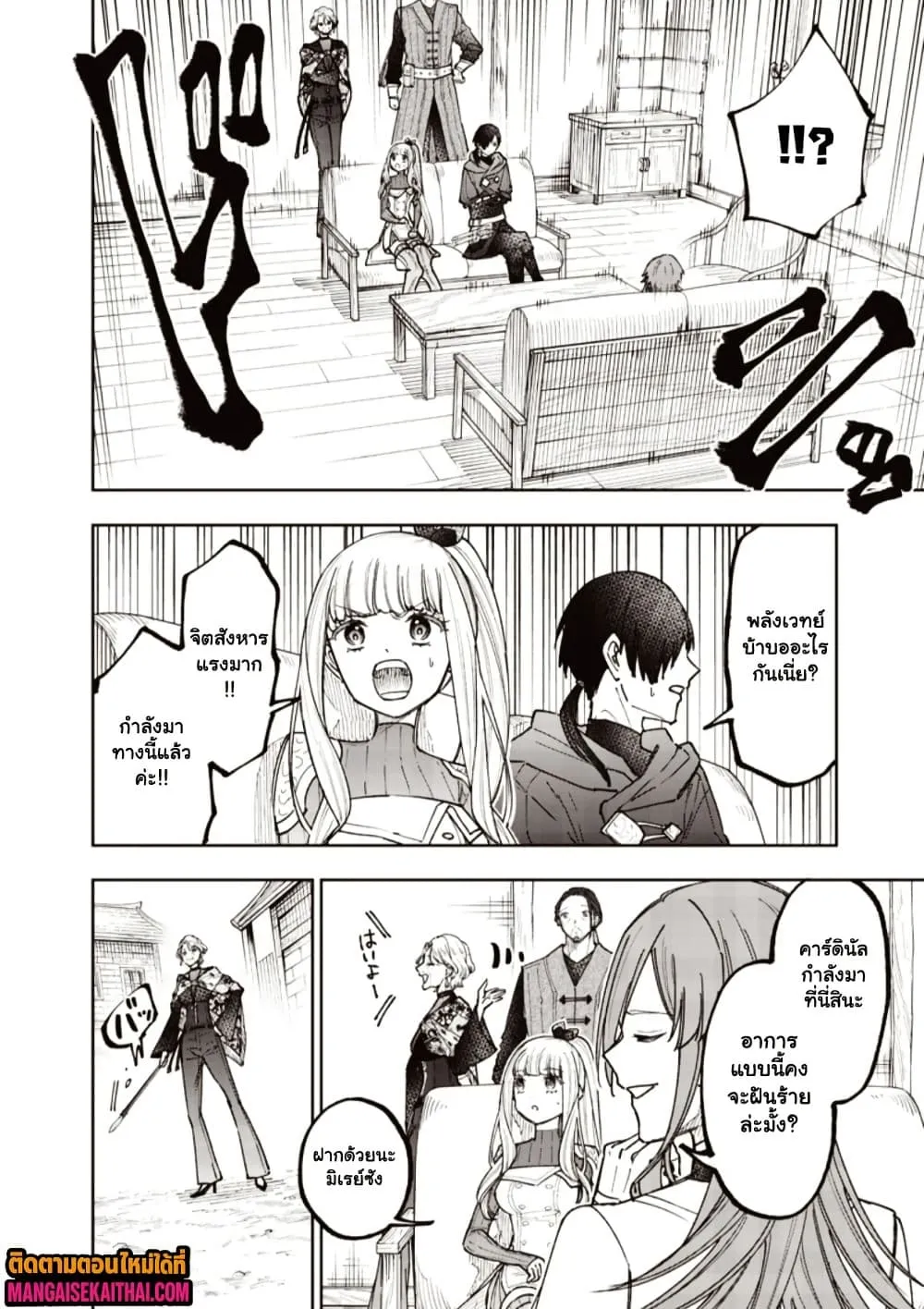 Manga-lc-com อ่านมังงะ อ่านการ์ตูน ออนไลน์ ฟรี Messiah Isekai o Sukutta Moto Yuusha ga Mamono no Afureru Ge ตอนที่ 1 2 3 4 5 6 7 8 9 10 11 12 13 14 ฟรี ไม่มีโฆษณา Manga-lc - อ่าน มังงะ อ่าน การ์ตูน ออนไลน์ อ่านมังงะ ฟรี