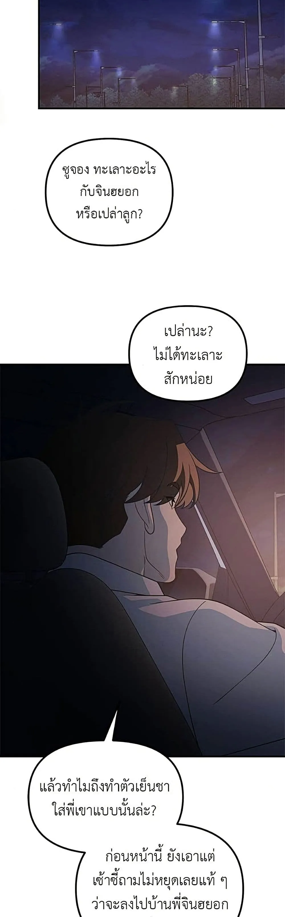 Manga-lc-com อ่านมังงะ อ่านการ์ตูน ออนไลน์ ฟรี The Genius Wants to be Ordinary! ตอนที่ 1 2 3 4 5 6 7 8 9 10 11 12 13 14 ฟรี ไม่มีโฆษณา Manga-lc - อ่าน มังงะ อ่าน การ์ตูน ออนไลน์ อ่านมังงะ ฟรี