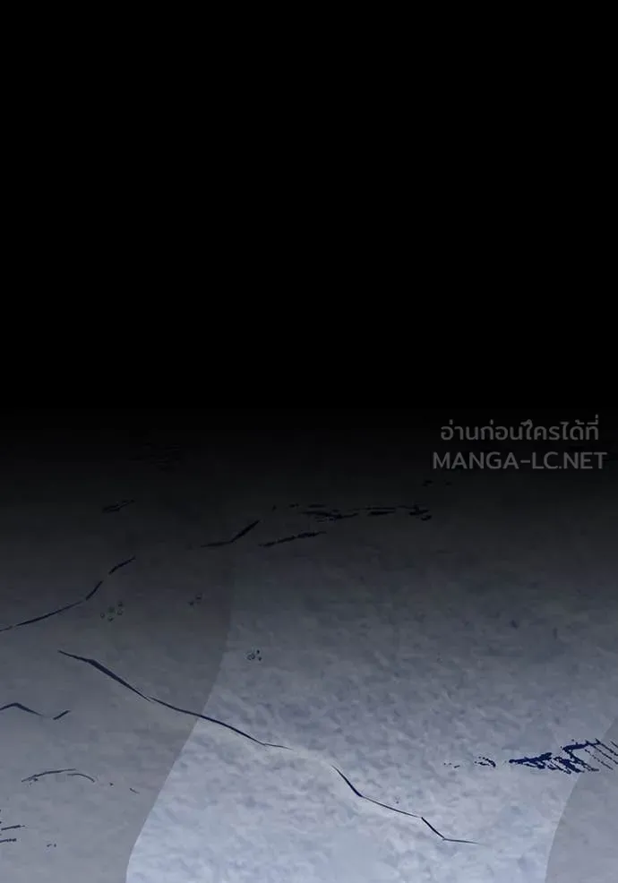 เพลเยอร์เลือดเทวะ ตอนที่ 101 รูปที่ 107
