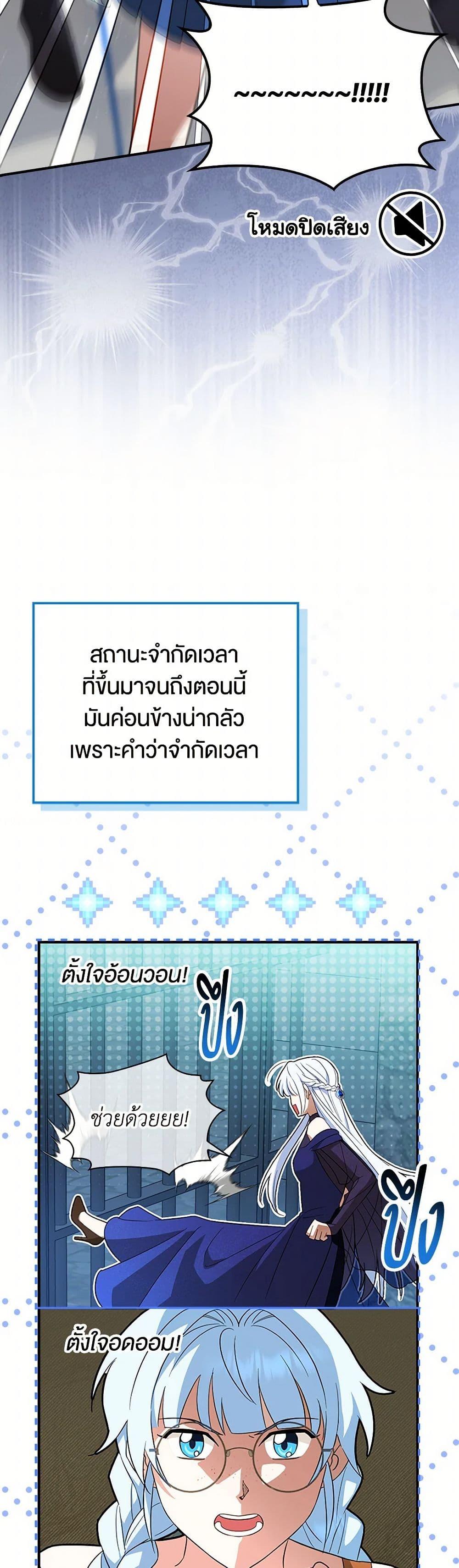 Manga-lc-com อ่านมังงะ อ่านการ์ตูน ออนไลน์ ฟรี The Countdown of My Death Is Spamming My Status Window ตอนที่ 1 2 3 4 5 6 7 8 9 10 11 12 13 14 ฟรี ไม่มีโฆษณา Manga-lc - อ่าน มังงะ อ่าน การ์ตูน ออนไลน์ อ่านมังงะ ฟรี