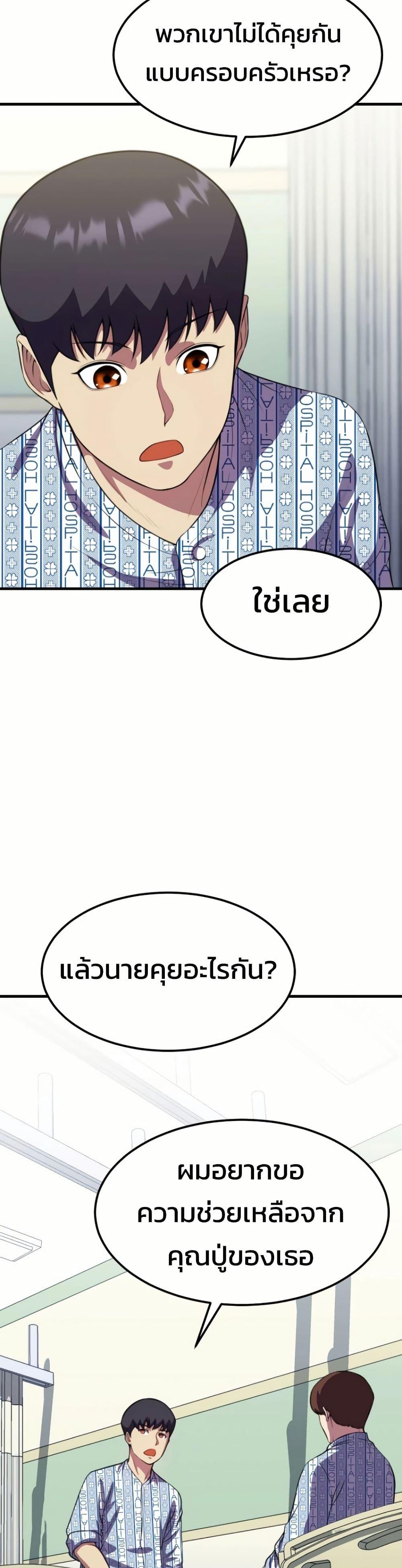 Manga-lc-com อ่านมังงะ อ่านการ์ตูน ออนไลน์ ฟรี Academy Reincarnation Hero ตอนที่ 1 2 3 4 5 6 7 8 9 10 11 12 13 14 ฟรี ไม่มีโฆษณา Manga-lc - อ่าน มังงะ อ่าน การ์ตูน ออนไลน์ อ่านมังงะ ฟรี