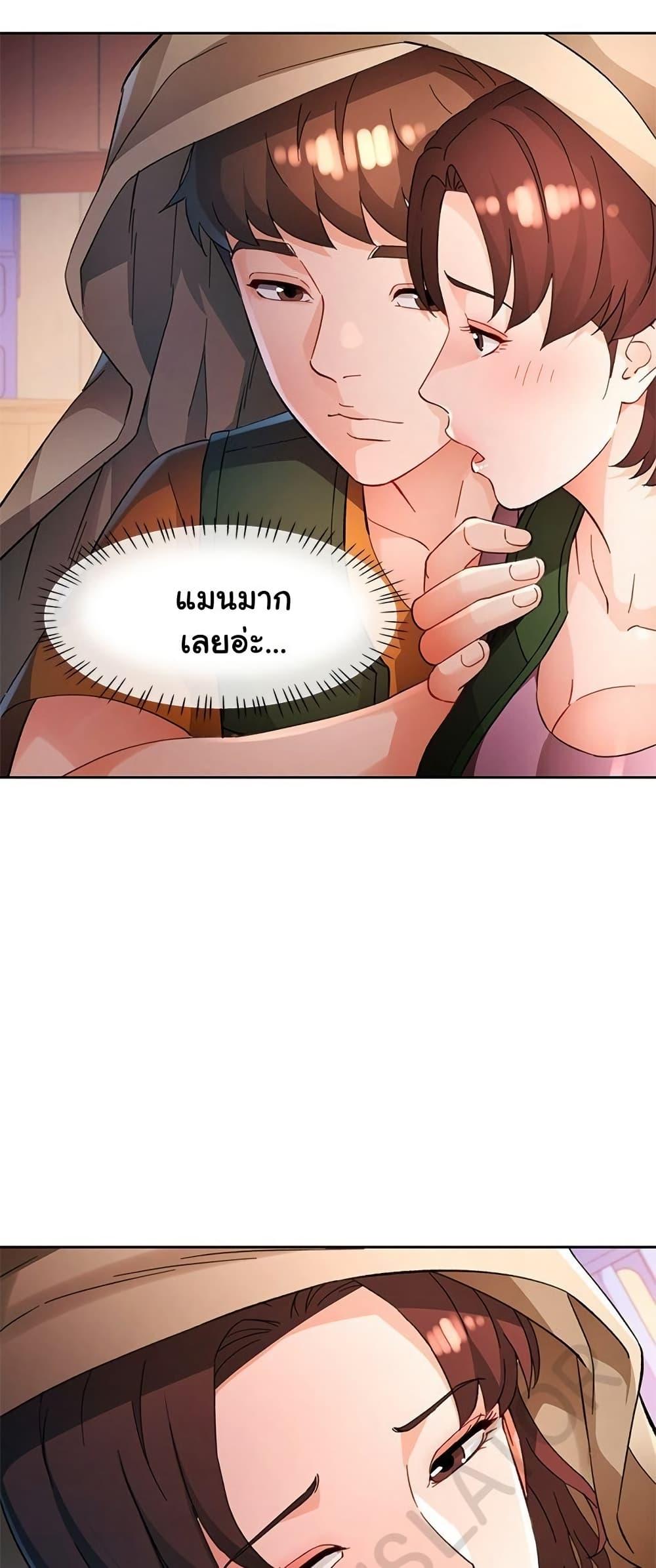 Doujin-Lc- อ่าน โดจิน มังฮวา เกาหลี ญี่ปุ่น จีน แปลไทย Wait, I’m a Married Woman! ตอนที่ 1 2 3 4 5 6 7 8 9 10 11 12 13 14 ฟรี ไม่มีโฆษณา อ่าน โดจิน Manhwa เกาหลี ญี่ปุ่น จีน เรามีครบ คัดมาให้เน้นๆ โดจิน 18+ รับประกันความฟินโดย  Doujin Lc