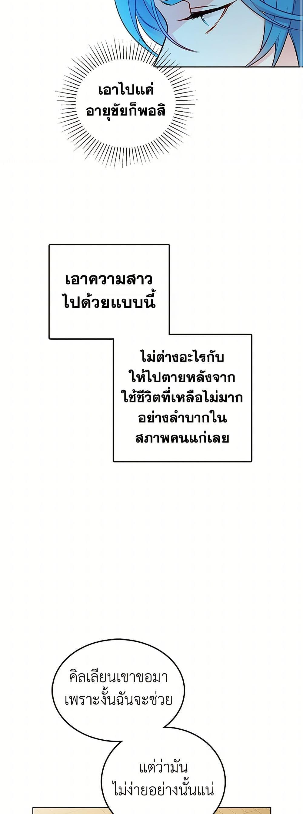 Manga-lc-com อ่านมังงะ อ่านการ์ตูน ออนไลน์ ฟรี The Detective Of Muiella ตอนที่ 1 2 3 4 5 6 7 8 9 10 11 12 13 14 ฟรี ไม่มีโฆษณา Manga-lc - อ่าน มังงะ อ่าน การ์ตูน ออนไลน์ อ่านมังงะ ฟรี