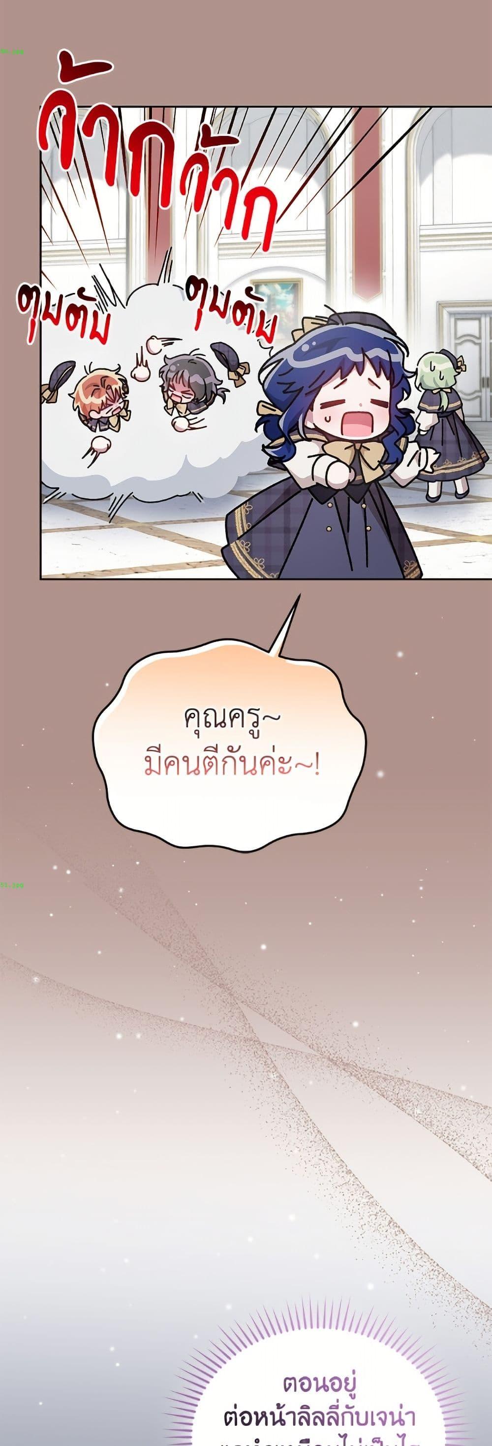 Manga-lc-com อ่านมังงะ อ่านการ์ตูน ออนไลน์ ฟรี I Became the Stepmother of an Irrevocable Dark Family ตอนที่ 1 2 3 4 5 6 7 8 9 10 11 12 13 14 ฟรี ไม่มีโฆษณา Manga-lc - อ่าน มังงะ อ่าน การ์ตูน ออนไลน์ อ่านมังงะ ฟรี