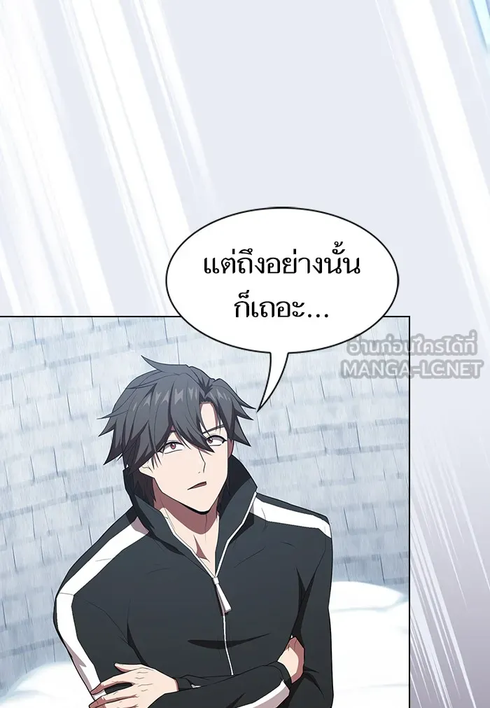 ผู้เล่นขั้นเทพแห่งหอคอยฝึกสอน ตอนที่ 136 รูปที่ 78
