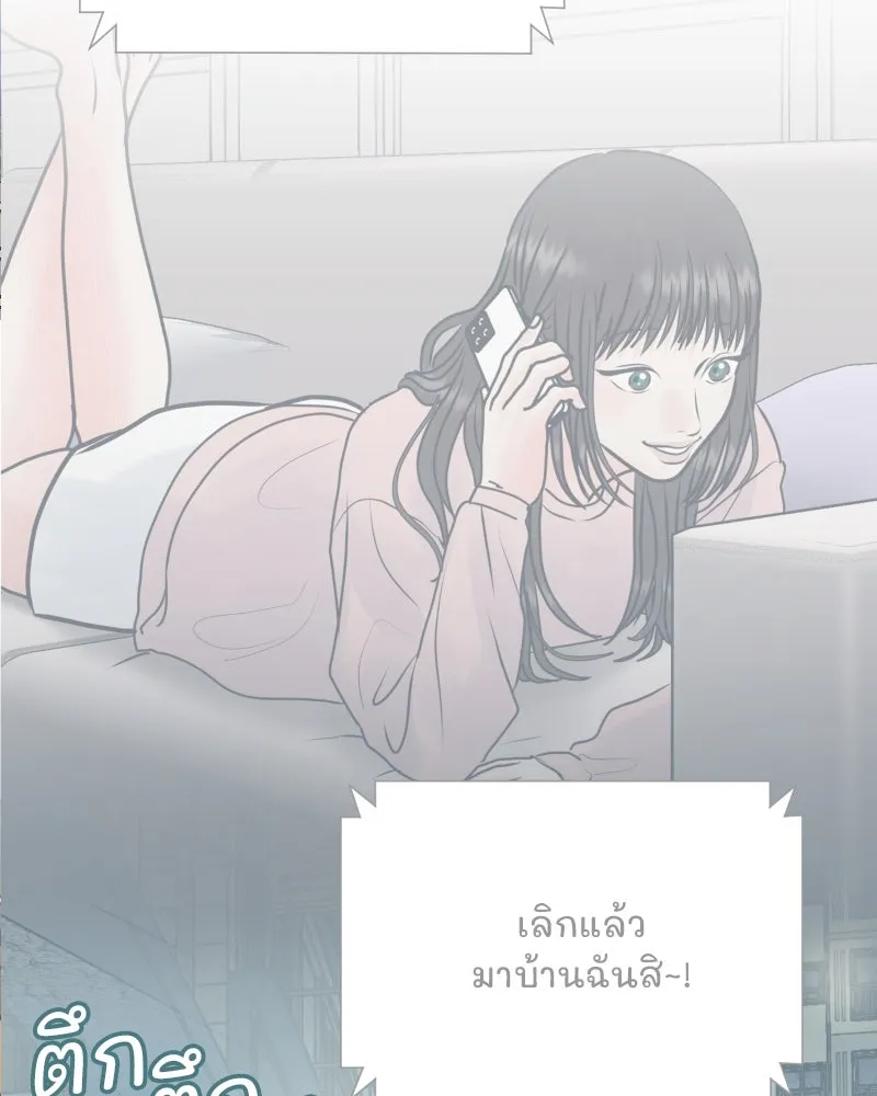 รักนี้ไม่ต้องมีเซนส์ ตอนที่ 44 รูปที่ 59