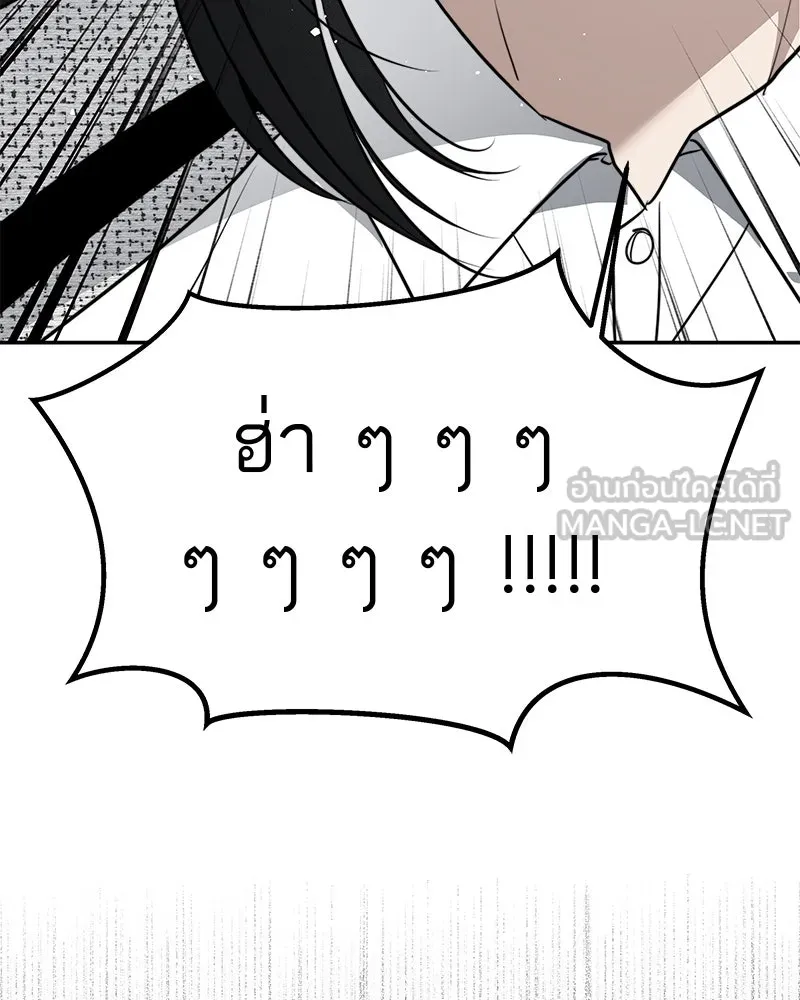 สี่สาวชาวกี ตอนที่ 51 ตอนพิเศษสลับเพศ รูปที่ 66