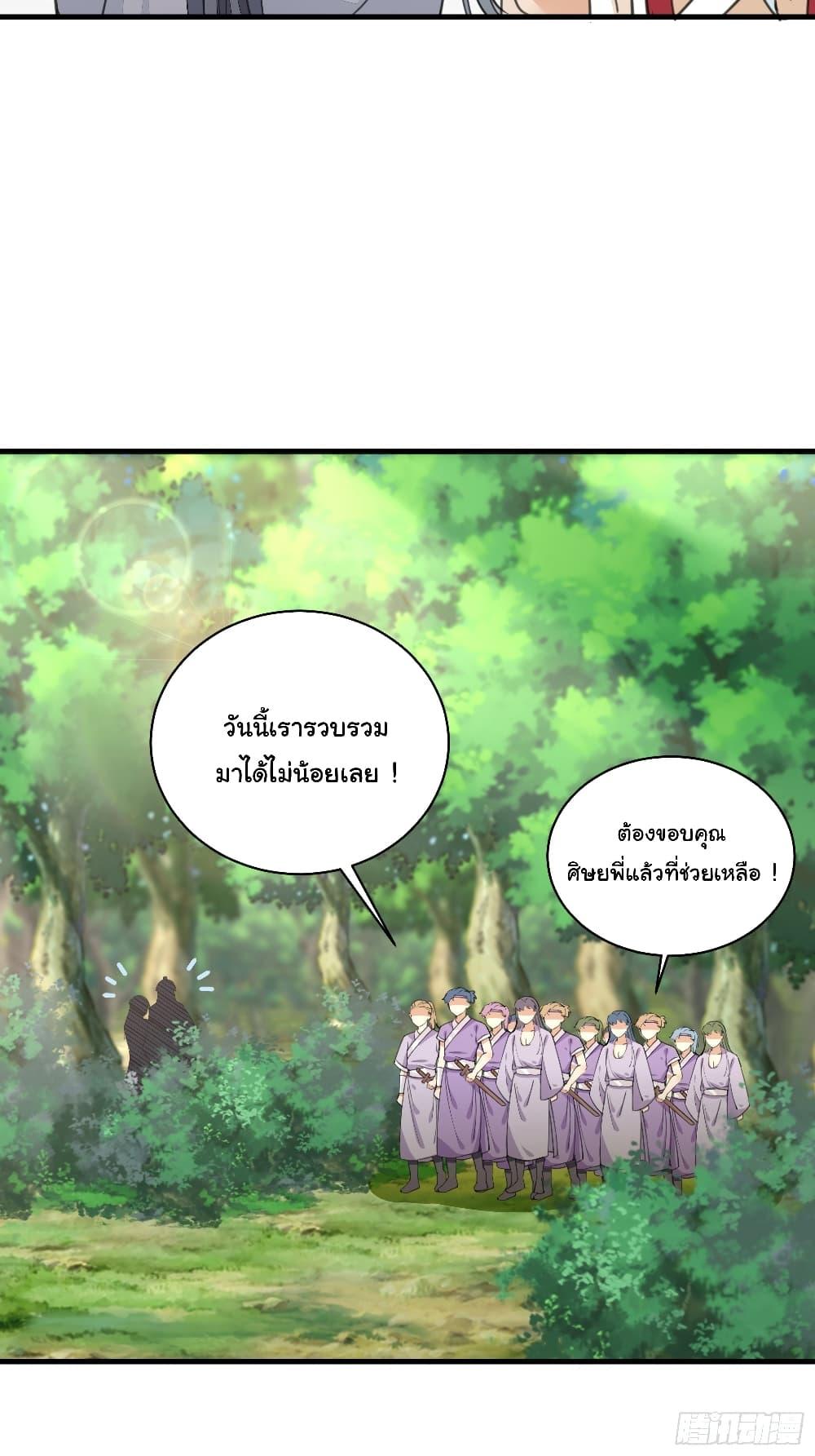 Manga-lc-com อ่านมังงะ อ่านการ์ตูน ออนไลน์ ฟรี Cultivating Immortality Requires a Rich Woman ตอนที่ 1 2 3 4 5 6 7 8 9 10 11 12 13 14 ฟรี ไม่มีโฆษณา Manga-lc - อ่าน มังงะ อ่าน การ์ตูน ออนไลน์ อ่านมังงะ ฟรี