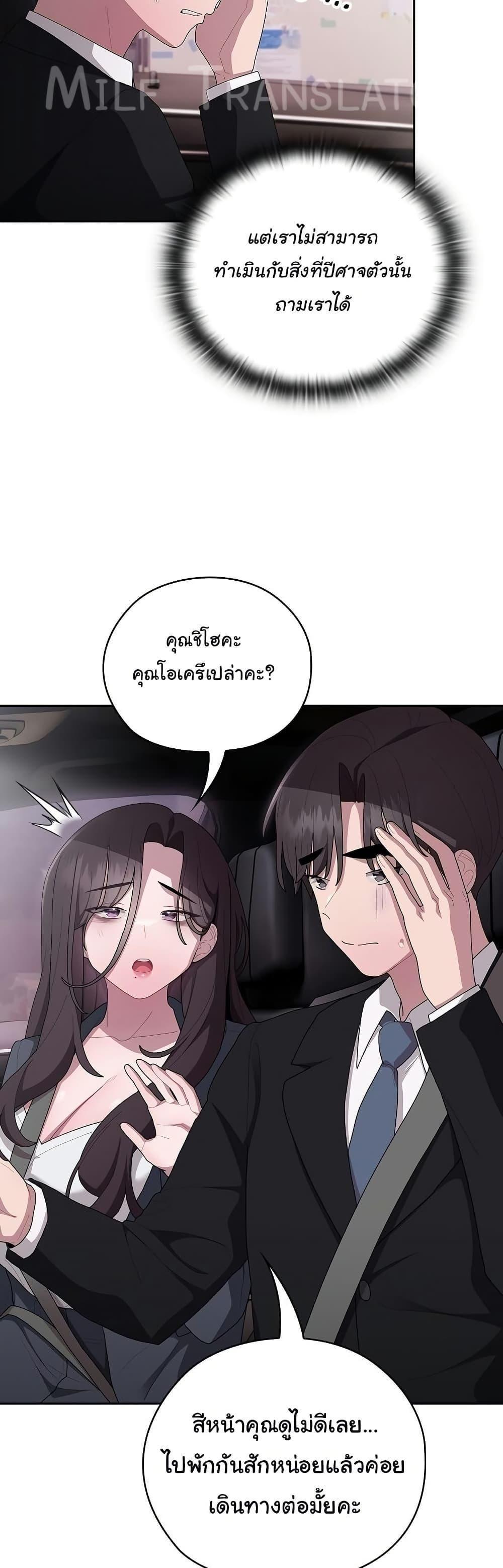 Doujin-Lc- อ่าน โดจิน มังฮวา เกาหลี ญี่ปุ่น จีน แปลไทย Office Shitbag Alert ตอนที่ 1 2 3 4 5 6 7 8 9 10 11 12 13 14 ฟรี ไม่มีโฆษณา อ่าน โดจิน Manhwa เกาหลี ญี่ปุ่น จีน เรามีครบ คัดมาให้เน้นๆ โดจิน 18+ รับประกันความฟินโดย  Doujin Lc