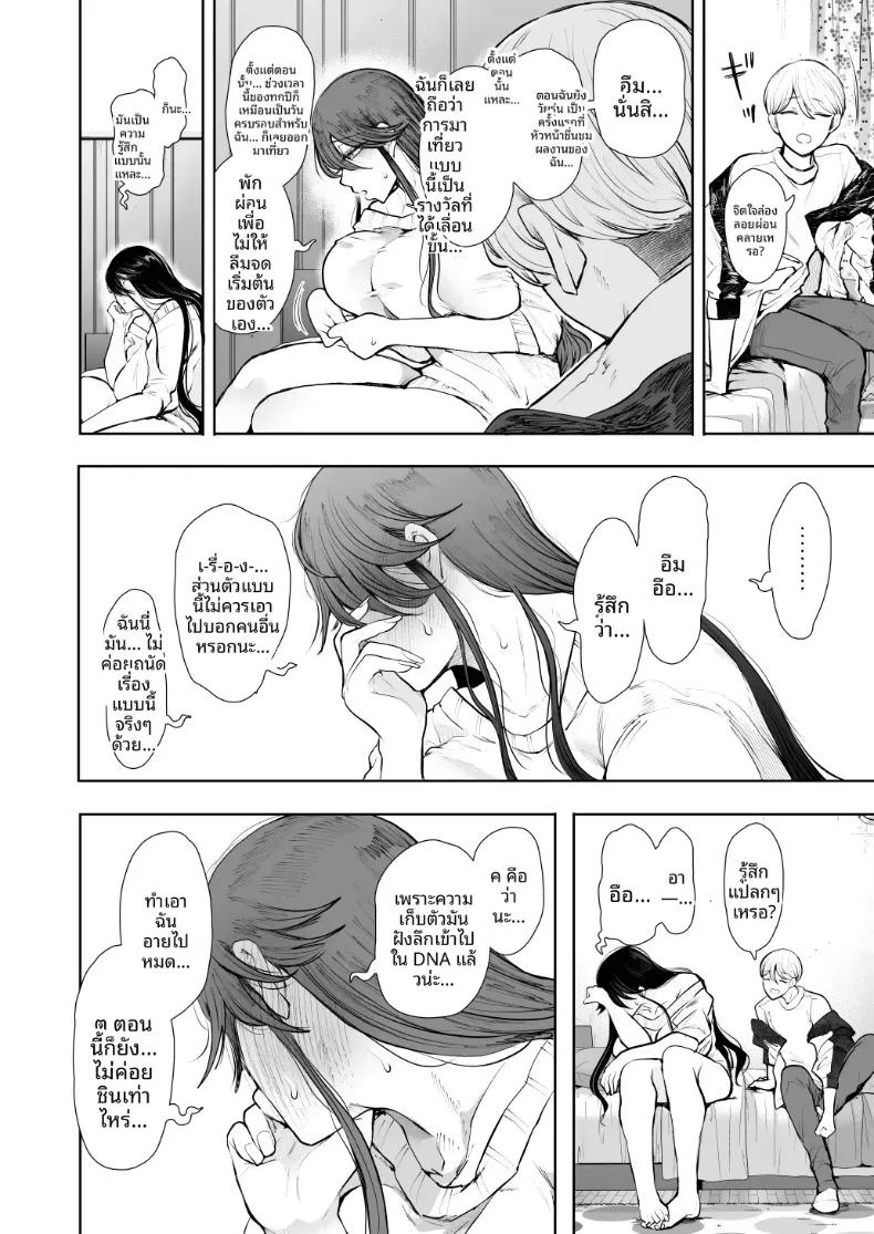 Doujin-Lc- อ่าน โดจิน มังฮวา เกาหลี ญี่ปุ่น จีน แปลไทย การฝึกที่ไม่อาจปฏิเสธได้ [Shomu] ตอนที่ 1 2 3 4 5 6 7 8 9 10 11 12 13 14 ฟรี ไม่มีโฆษณา อ่าน โดจิน Manhwa เกาหลี ญี่ปุ่น จีน เรามีครบ คัดมาให้เน้นๆ โดจิน 18+ รับประกันความฟินโดย  Doujin Lc