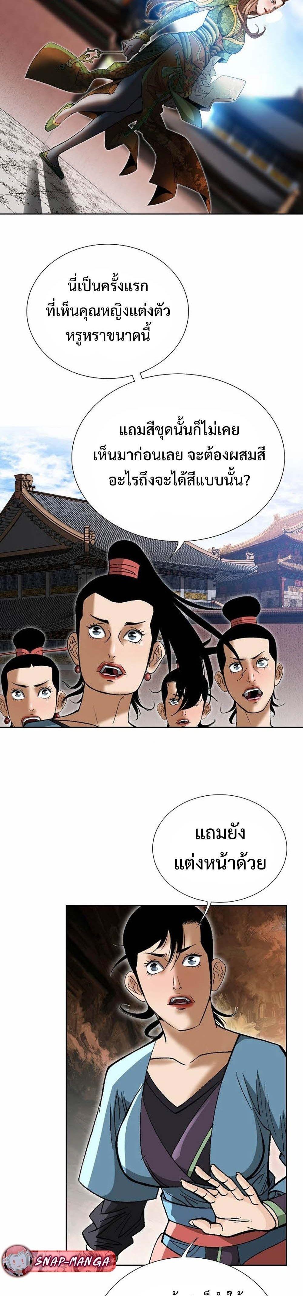 Manga-lc-com อ่านมังงะ อ่านการ์ตูน ออนไลน์ ฟรี Biography of a Novice Warrior ตอนที่ 1 2 3 4 5 6 7 8 9 10 11 12 13 14 ฟรี ไม่มีโฆษณา Manga-lc - อ่าน มังงะ อ่าน การ์ตูน ออนไลน์ อ่านมังงะ ฟรี