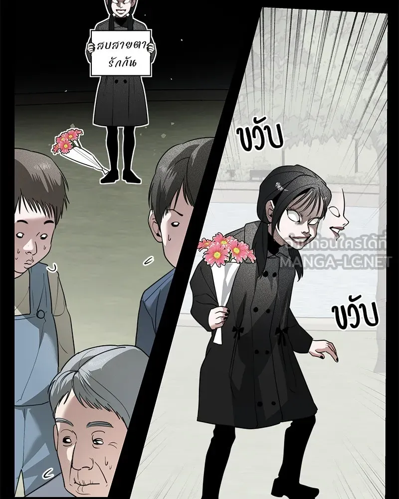 สี่สาวชาวกี ตอนที่ 40 เตรียมงานเทศกาล (จบ) รูปที่ 42