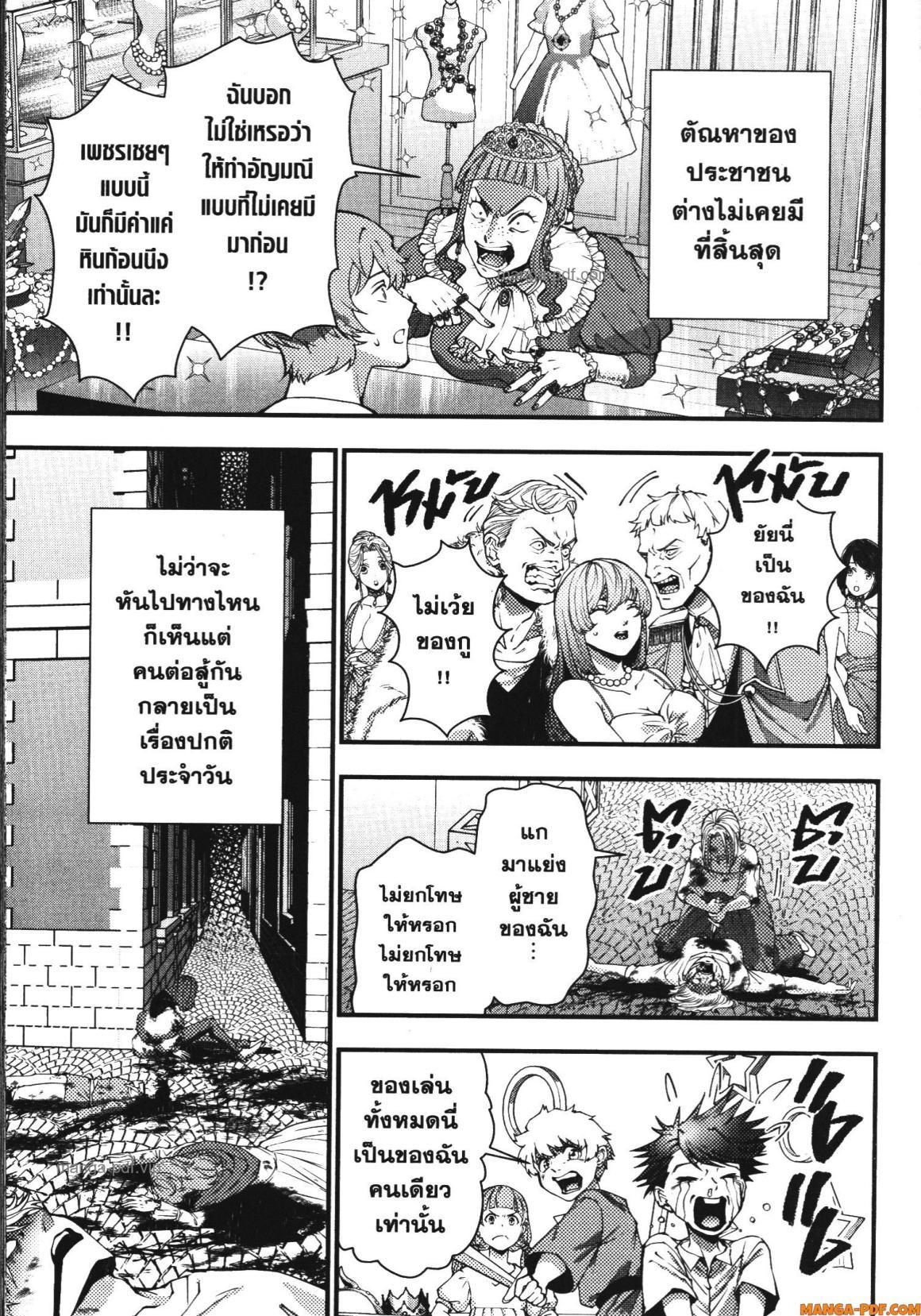 Manga-lc-com อ่านมังงะ อ่านการ์ตูน ออนไลน์ ฟรี Fukushuu o Koinegau Saikyou Yuusha wa, Yami no Chikara de Senmetsu Musou Suru ตอนที่ 1 2 3 4 5 6 7 8 9 10 11 12 13 14 ฟรี ไม่มีโฆษณา Manga-lc - อ่าน มังงะ อ่าน การ์ตูน ออนไลน์ อ่านมังงะ ฟรี