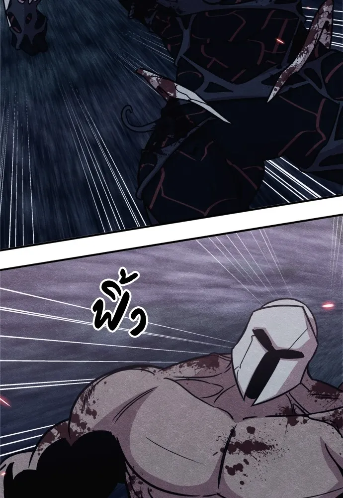 Zombie X Slasher ตอนที่ 44 รูปที่ 53