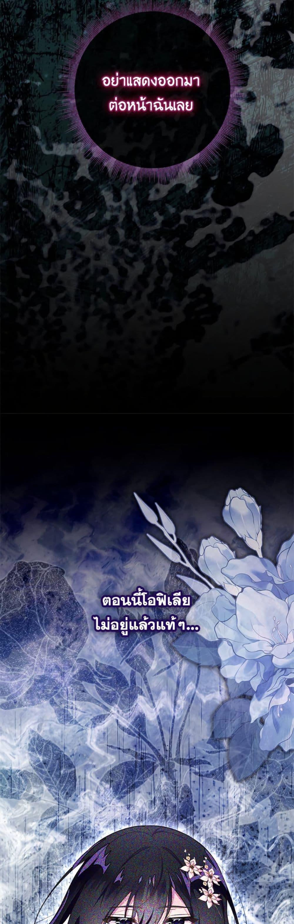 Manga-lc-com อ่านมังงะ อ่านการ์ตูน ออนไลน์ ฟรี The Bad Ending Of The Otome Game ตอนที่ 1 2 3 4 5 6 7 8 9 10 11 12 13 14 ฟรี ไม่มีโฆษณา Manga-lc - อ่าน มังงะ อ่าน การ์ตูน ออนไลน์ อ่านมังงะ ฟรี