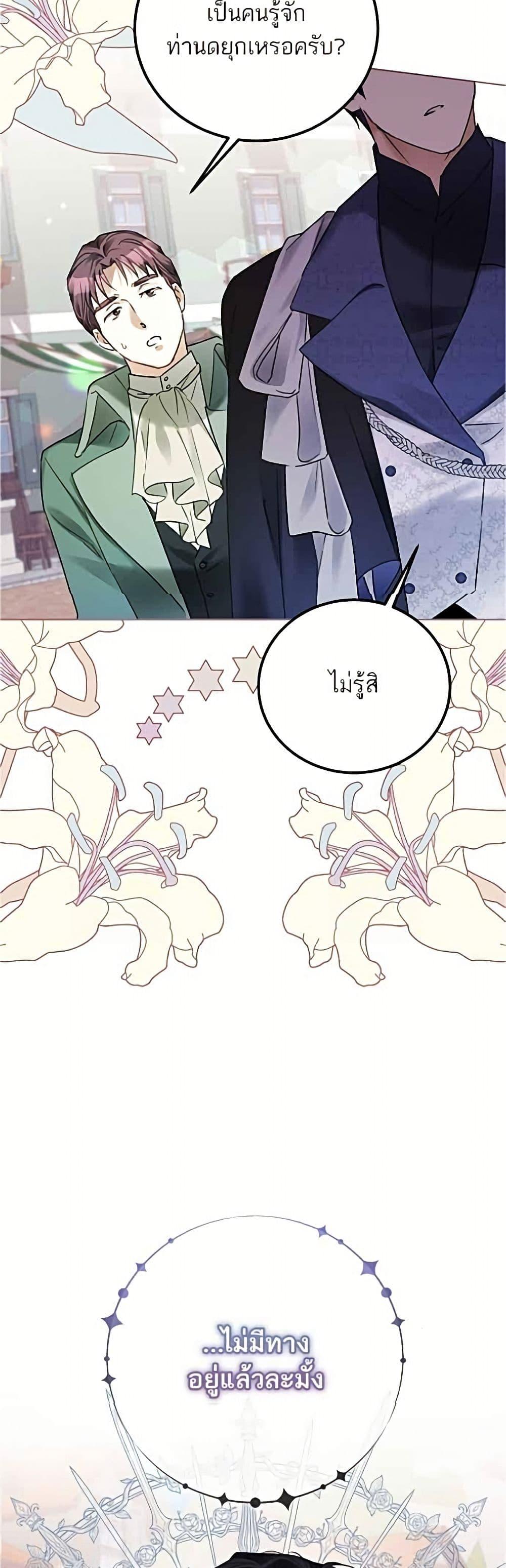 Manga-lc-com อ่านมังงะ อ่านการ์ตูน ออนไลน์ ฟรี Became the Duke’s Male Servant ตอนที่ 1 2 3 4 5 6 7 8 9 10 11 12 13 14 ฟรี ไม่มีโฆษณา Manga-lc - อ่าน มังงะ อ่าน การ์ตูน ออนไลน์ อ่านมังงะ ฟรี