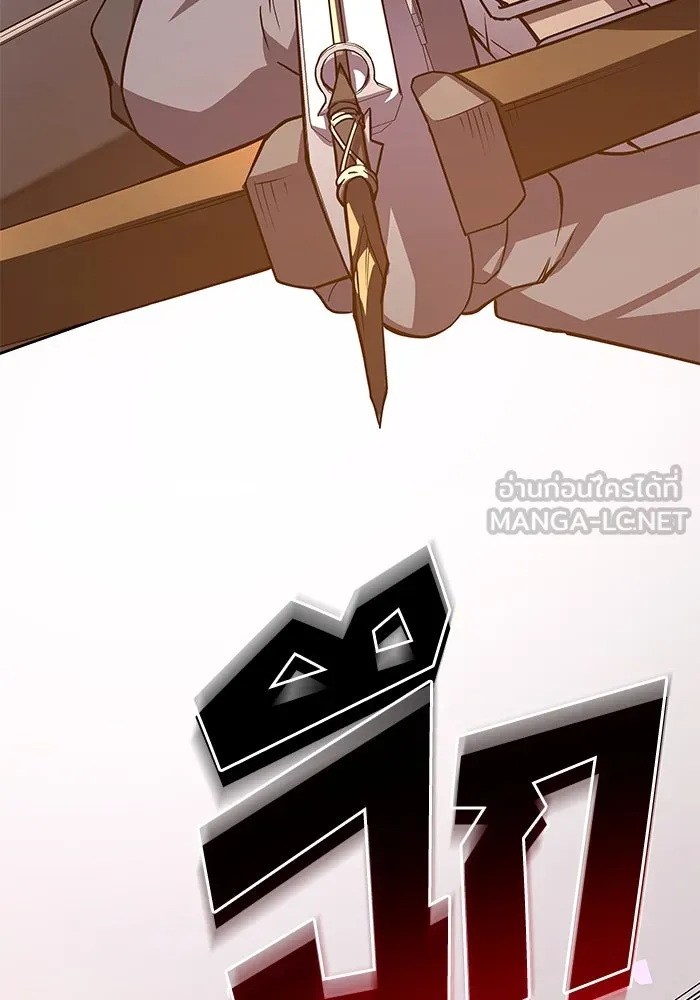 ฟิลเลียโรเซ่กับคำทำนายแห่งมงกุฎหนาม ตอนที่ 88 รูปที่ 66