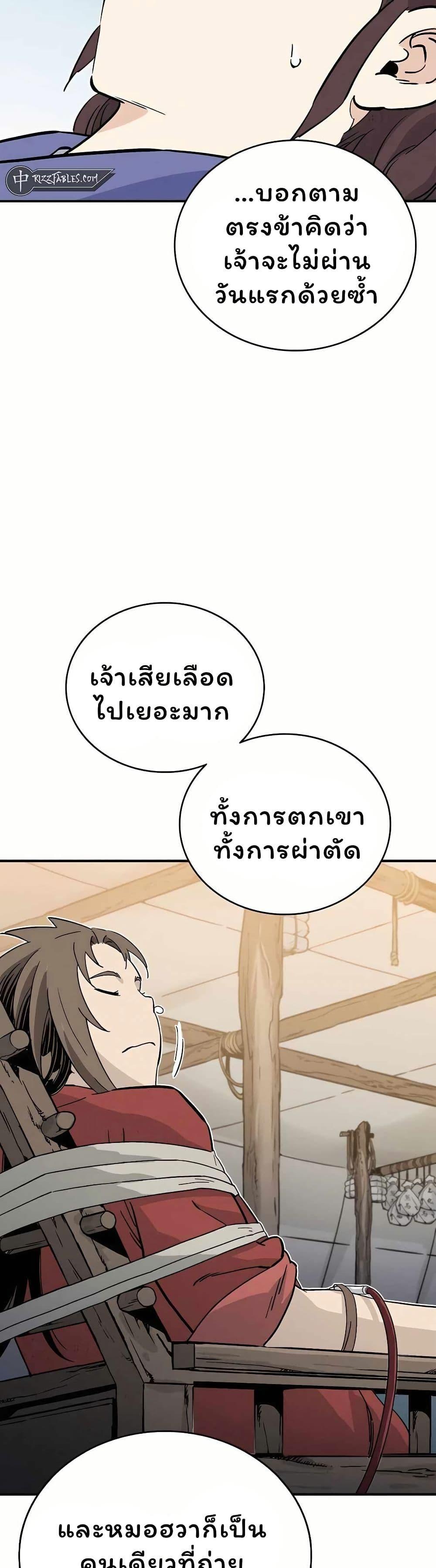 Manga-lc-com อ่านมังงะ อ่านการ์ตูน ออนไลน์ ฟรี I Reincarnated as a Legendary Surgeon ตอนที่ 1 2 3 4 5 6 7 8 9 10 11 12 13 14 ฟรี ไม่มีโฆษณา Manga-lc - อ่าน มังงะ อ่าน การ์ตูน ออนไลน์ อ่านมังงะ ฟรี