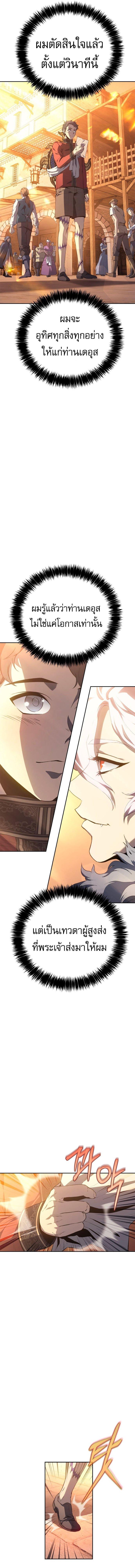 Manga-lc-com อ่านมังงะ อ่านการ์ตูน ออนไลน์ ฟรี Why I Quit Being the Demon King ตอนที่ 1 2 3 4 5 6 7 8 9 10 11 12 13 14 ฟรี ไม่มีโฆษณา Manga-lc - อ่าน มังงะ อ่าน การ์ตูน ออนไลน์ อ่านมังงะ ฟรี