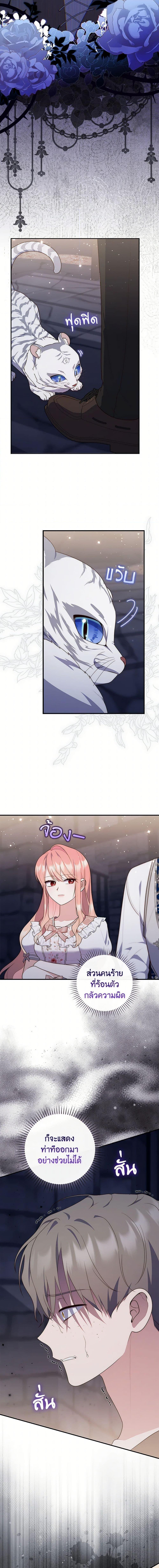 Manga-lc-com อ่านมังงะ อ่านการ์ตูน ออนไลน์ ฟรี A Princess Who Reads Fortune เลดี้ผู้ทำนายโชคชะตา ตอนที่ 1 2 3 4 5 6 7 8 9 10 11 12 13 14 ฟรี ไม่มีโฆษณา Manga-lc - อ่าน มังงะ อ่าน การ์ตูน ออนไลน์ อ่านมังงะ ฟรี