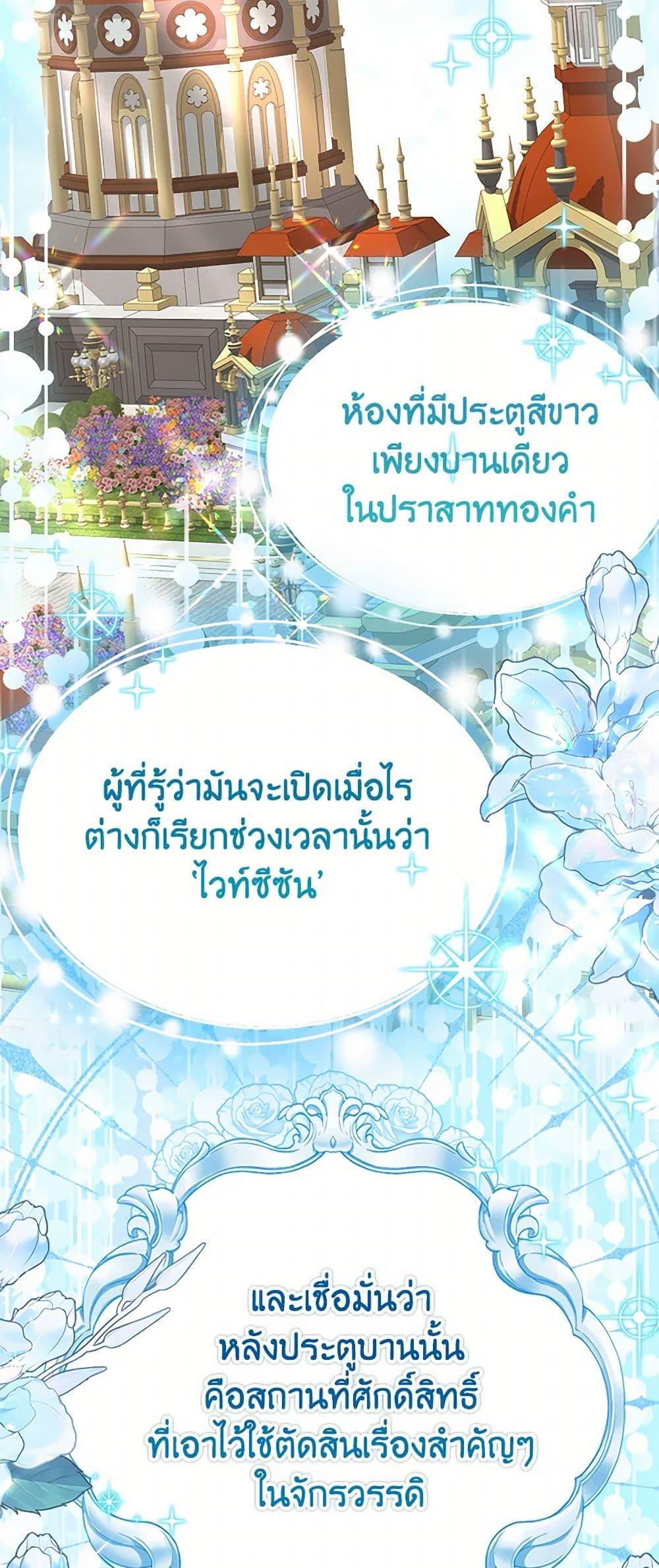 Manga-lc-com อ่านมังงะ อ่านการ์ตูน ออนไลน์ ฟรี The Doomed House’s Contract Daughter ตอนที่ 1 2 3 4 5 6 7 8 9 10 11 12 13 14 ฟรี ไม่มีโฆษณา Manga-lc - อ่าน มังงะ อ่าน การ์ตูน ออนไลน์ อ่านมังงะ ฟรี