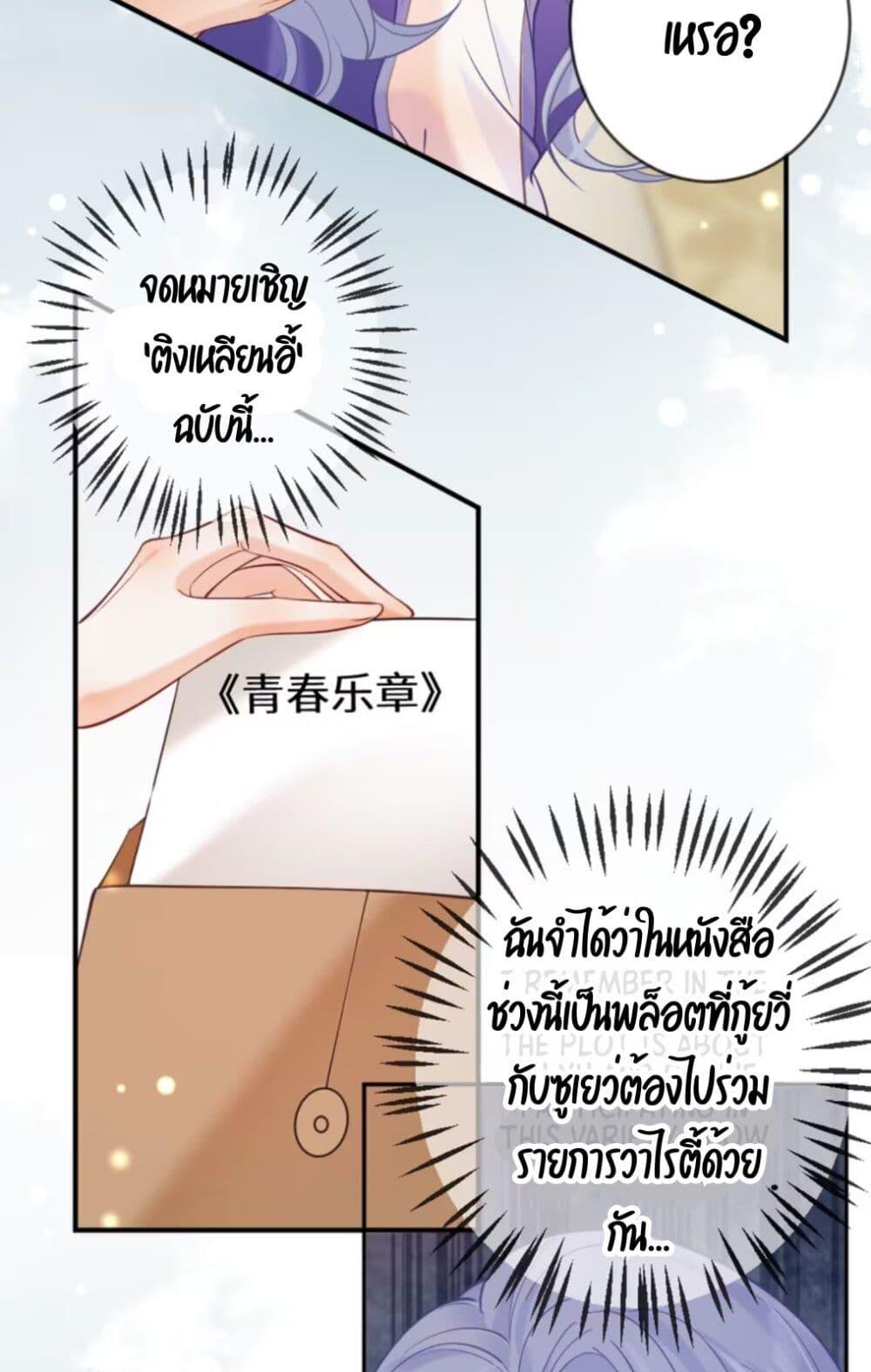 Manga-lc-com อ่านมังงะ อ่านการ์ตูน ออนไลน์ ฟรี Black Moonlight Heroine Always Wants to Mark Me ตอนที่ 1 2 3 4 5 6 7 8 9 10 11 12 13 14 ฟรี ไม่มีโฆษณา Manga-lc - อ่าน มังงะ อ่าน การ์ตูน ออนไลน์ อ่านมังงะ ฟรี