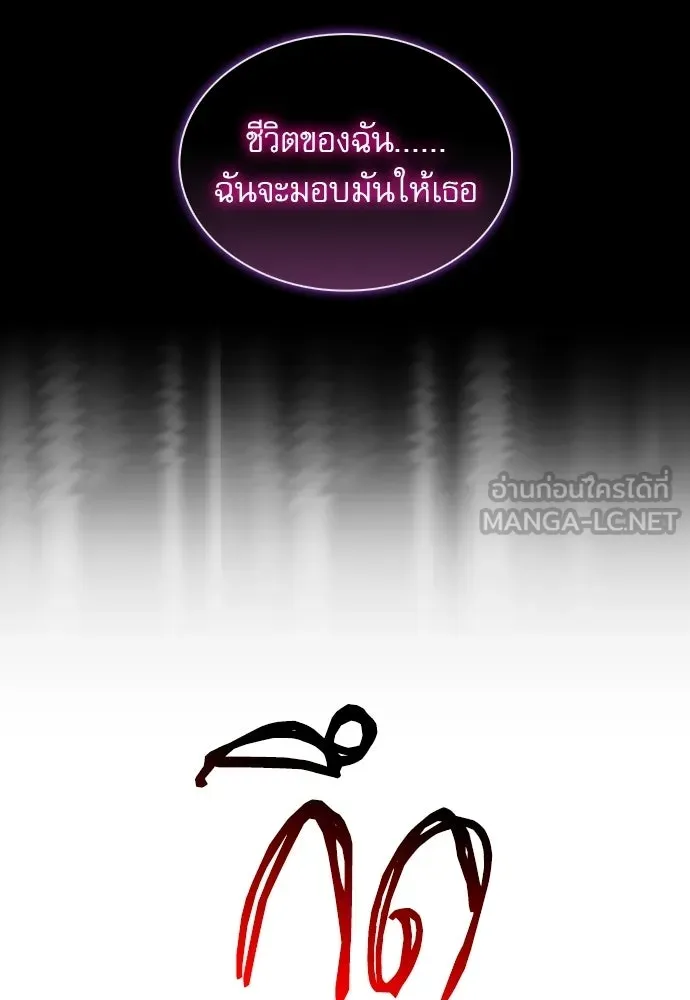 ครัวผู้กล้าท้าให้ชิม ตอนที่ 49 รูปที่ 27