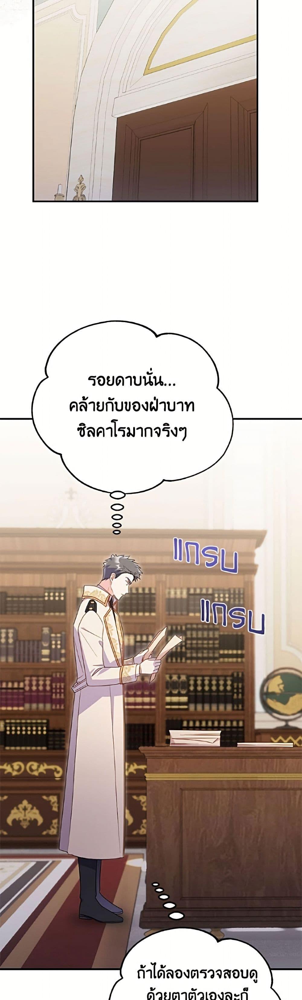 Manga-lc-com อ่านมังงะ อ่านการ์ตูน ออนไลน์ ฟรี The Villainess Captured the Grand Duke ตอนที่ 1 2 3 4 5 6 7 8 9 10 11 12 13 14 ฟรี ไม่มีโฆษณา Manga-lc - อ่าน มังงะ อ่าน การ์ตูน ออนไลน์ อ่านมังงะ ฟรี