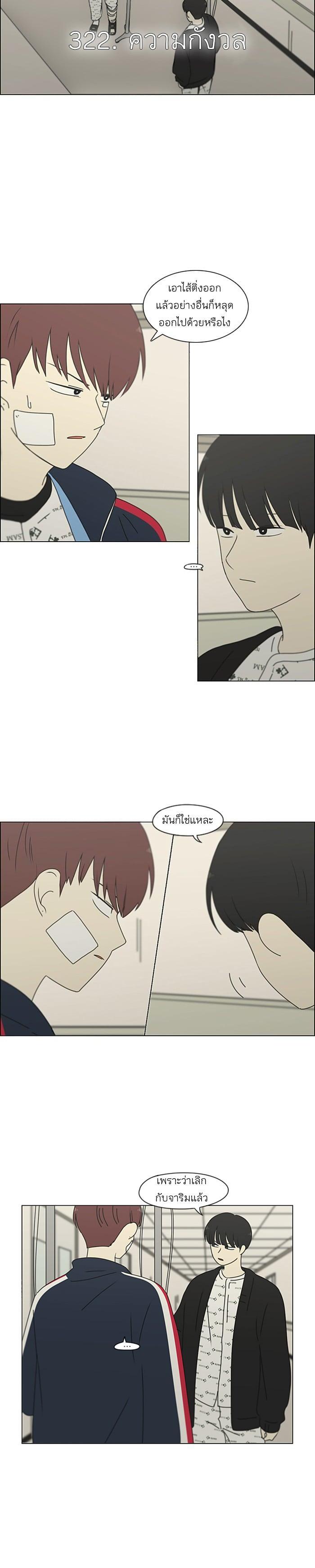 Manga-lc-com อ่านมังงะ อ่านการ์ตูน ออนไลน์ ฟรี Love Revolution รักนี้ต้องปฏิวัติ ตอนที่ 1 2 3 4 5 6 7 8 9 10 11 12 13 14 ฟรี ไม่มีโฆษณา Manga-lc - อ่าน มังงะ อ่าน การ์ตูน ออนไลน์ อ่านมังงะ ฟรี