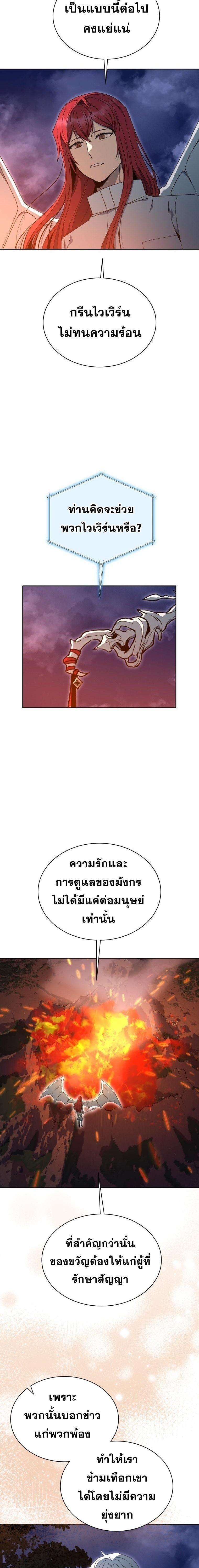 Manga-lc-com อ่านมังงะ อ่านการ์ตูน ออนไลน์ ฟรี Winterbell ตอนที่ 1 2 3 4 5 6 7 8 9 10 11 12 13 14 ฟรี ไม่มีโฆษณา Manga-lc - อ่าน มังงะ อ่าน การ์ตูน ออนไลน์ อ่านมังงะ ฟรี