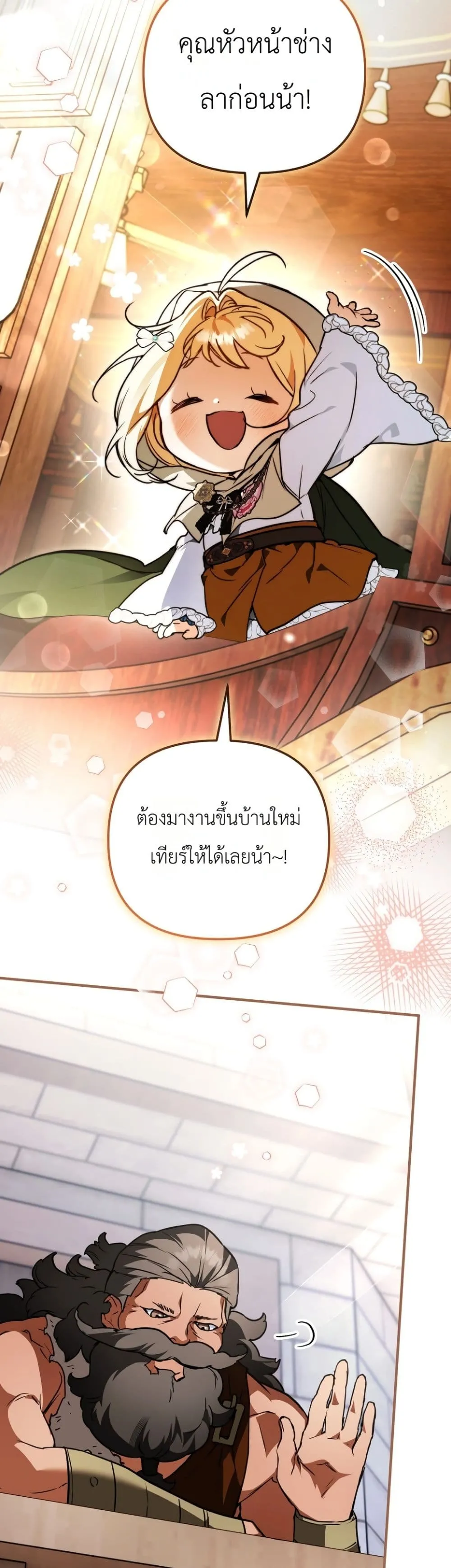 Manga-lc-com อ่านมังงะ อ่านการ์ตูน ออนไลน์ ฟรี Secretly Strong and Searching for My Daddy ตอนที่ 1 2 3 4 5 6 7 8 9 10 11 12 13 14 ฟรี ไม่มีโฆษณา Manga-lc - อ่าน มังงะ อ่าน การ์ตูน ออนไลน์ อ่านมังงะ ฟรี