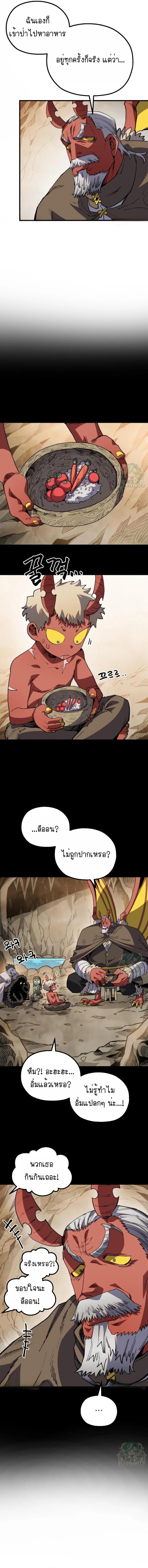 Manga-lc-com อ่านมังงะ อ่านการ์ตูน ออนไลน์ ฟรี Warrior of the Sword Heart ตอนที่ 1 2 3 4 5 6 7 8 9 10 11 12 13 14 ฟรี ไม่มีโฆษณา Manga-lc - อ่าน มังงะ อ่าน การ์ตูน ออนไลน์ อ่านมังงะ ฟรี