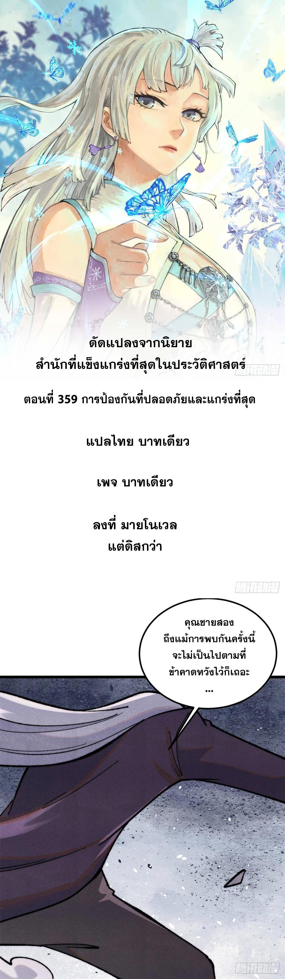 Manga-lc-com อ่านมังงะ อ่านการ์ตูน ออนไลน์ ฟรี All Hail the Sect Leader ตอนที่ 1 2 3 4 5 6 7 8 9 10 11 12 13 14 ฟรี ไม่มีโฆษณา Manga-lc - อ่าน มังงะ อ่าน การ์ตูน ออนไลน์ อ่านมังงะ ฟรี