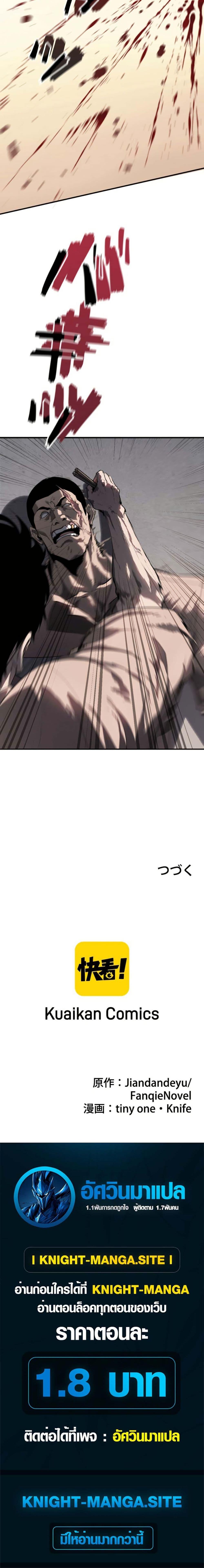 Manga-lc-com อ่านมังงะ อ่านการ์ตูน ออนไลน์ ฟรี Revenge of the Falsely Accused ตอนที่ 1 2 3 4 5 6 7 8 9 10 11 12 13 14 ฟรี ไม่มีโฆษณา Manga-lc - อ่าน มังงะ อ่าน การ์ตูน ออนไลน์ อ่านมังงะ ฟรี