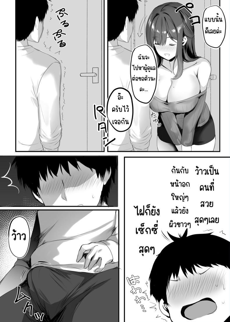 Doujin-Lc- อ่าน โดจิน มังฮวา เกาหลี ญี่ปุ่น จีน แปลไทย จมปลัก [Mittsuman (Mafuyu)] Numaru ตอนที่ 1 2 3 4 5 6 7 8 9 10 11 12 13 14 ฟรี ไม่มีโฆษณา อ่าน โดจิน Manhwa เกาหลี ญี่ปุ่น จีน เรามีครบ คัดมาให้เน้นๆ โดจิน 18+ รับประกันความฟินโดย  Doujin Lc