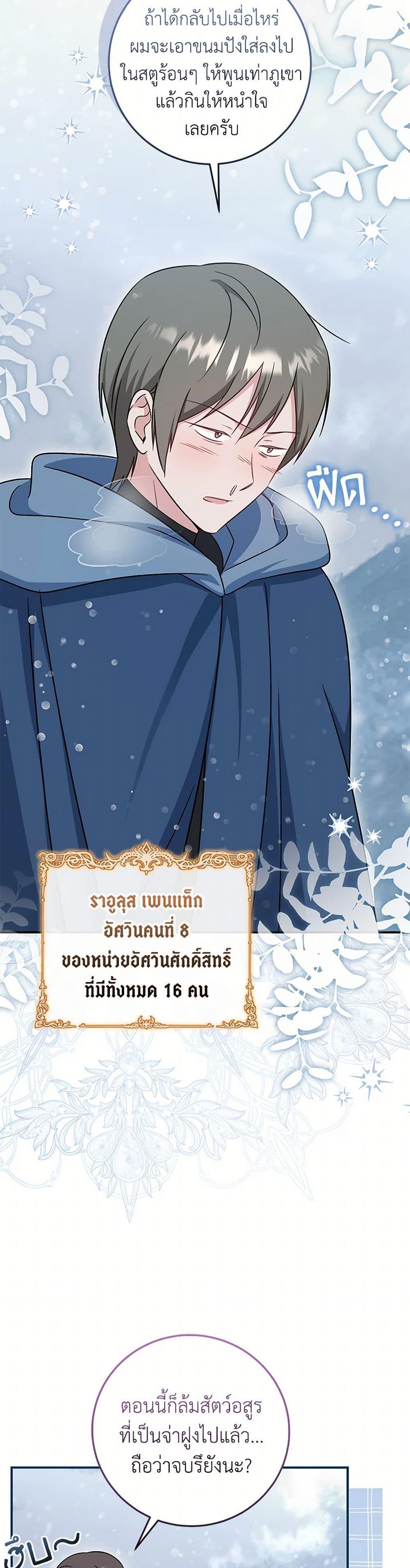 Manga-lc-com อ่านมังงะ อ่านการ์ตูน ออนไลน์ ฟรี Baby Pharmacist Princess ตอนที่ 1 2 3 4 5 6 7 8 9 10 11 12 13 14 ฟรี ไม่มีโฆษณา Manga-lc - อ่าน มังงะ อ่าน การ์ตูน ออนไลน์ อ่านมังงะ ฟรี