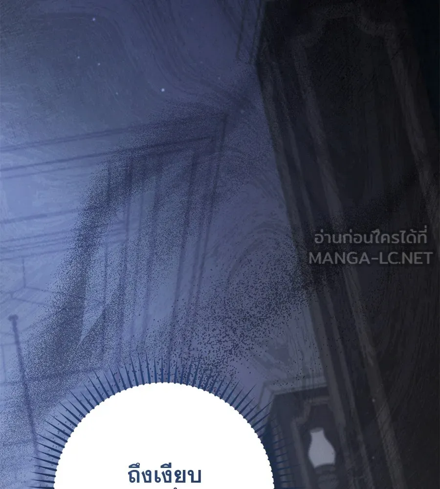 เรือนจำรัก ตอนที่ 24 รูปที่ 204