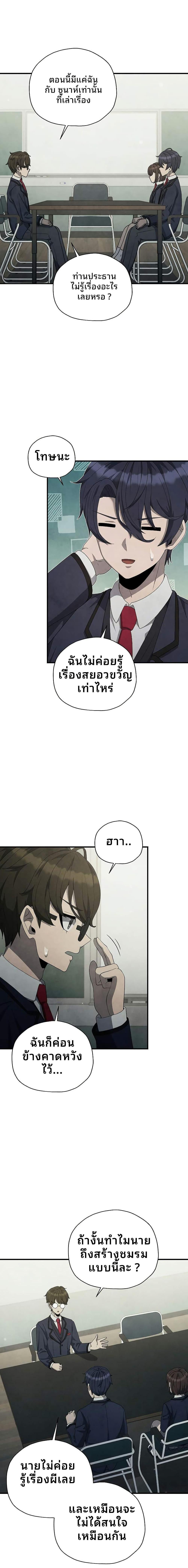 Manga-lc-com อ่านมังงะ อ่านการ์ตูน ออนไลน์ ฟรี Ghost Story Club (Remake) ตอนที่ 1 2 3 4 5 6 7 8 9 10 11 12 13 14 ฟรี ไม่มีโฆษณา Manga-lc - อ่าน มังงะ อ่าน การ์ตูน ออนไลน์ อ่านมังงะ ฟรี