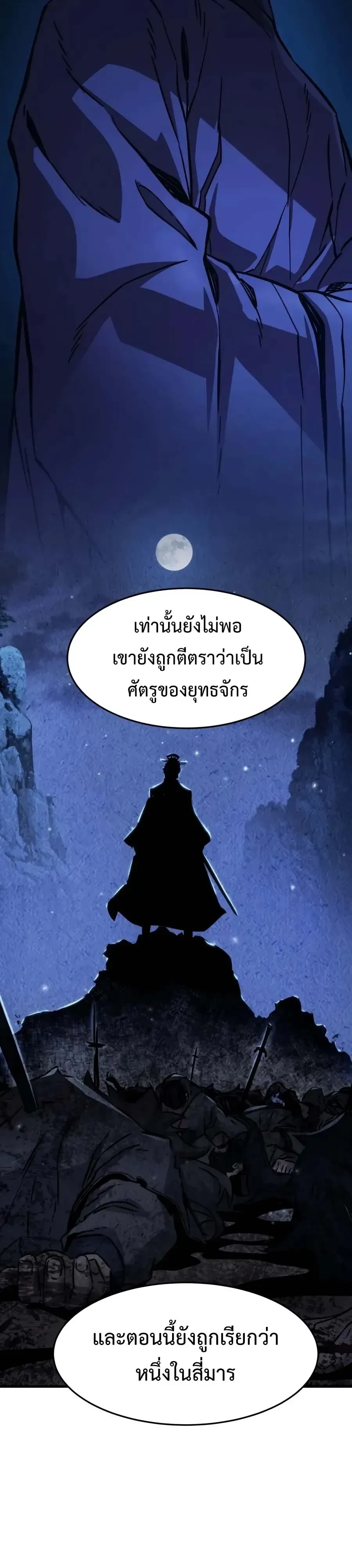 Manga-lc-com อ่านมังงะ อ่านการ์ตูน ออนไลน์ ฟรี Absolute Sword Sense เซียนสัมผัสดาบ ตอนที่ 1 2 3 4 5 6 7 8 9 10 11 12 13 14 ฟรี ไม่มีโฆษณา Manga-lc - อ่าน มังงะ อ่าน การ์ตูน ออนไลน์ อ่านมังงะ ฟรี