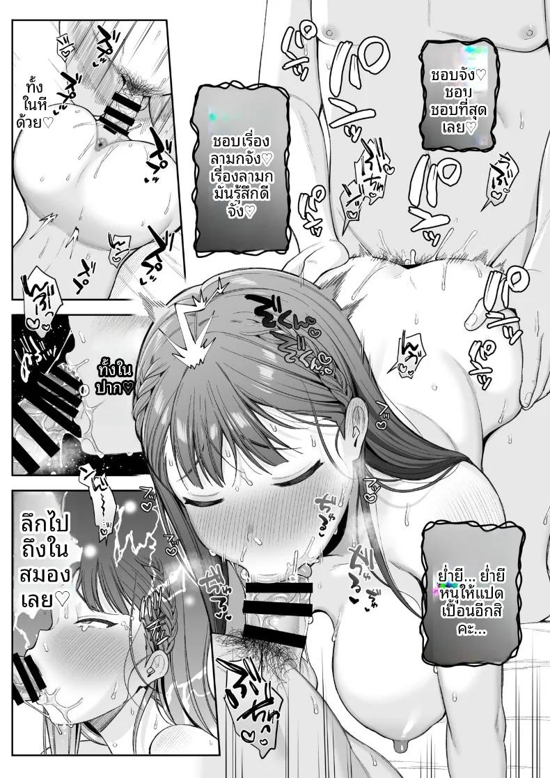 Doujin-Lc- อ่าน โดจิน มังฮวา เกาหลี ญี่ปุ่น จีน แปลไทย เซ็กส์สุดเหวี่ยงจากการมอมเมา (Ruruepa) ตอนที่ 1 2 3 4 5 6 7 8 9 10 11 12 13 14 ฟรี ไม่มีโฆษณา อ่าน โดจิน Manhwa เกาหลี ญี่ปุ่น จีน เรามีครบ คัดมาให้เน้นๆ โดจิน 18+ รับประกันความฟินโดย  Doujin Lc