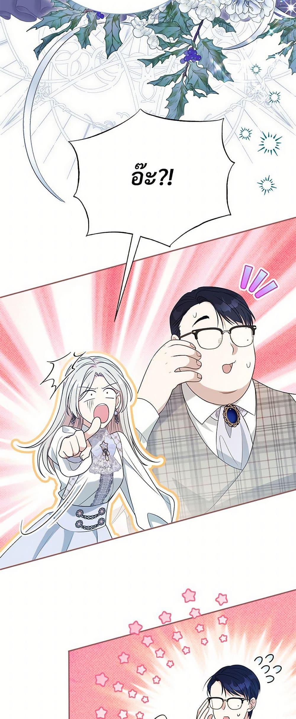 Manga-lc-com อ่านมังงะ อ่านการ์ตูน ออนไลน์ ฟรี I Can’t Keep Up With My Stallion Duke ตอนที่ 1 2 3 4 5 6 7 8 9 10 11 12 13 14 ฟรี ไม่มีโฆษณา Manga-lc - อ่าน มังงะ อ่าน การ์ตูน ออนไลน์ อ่านมังงะ ฟรี