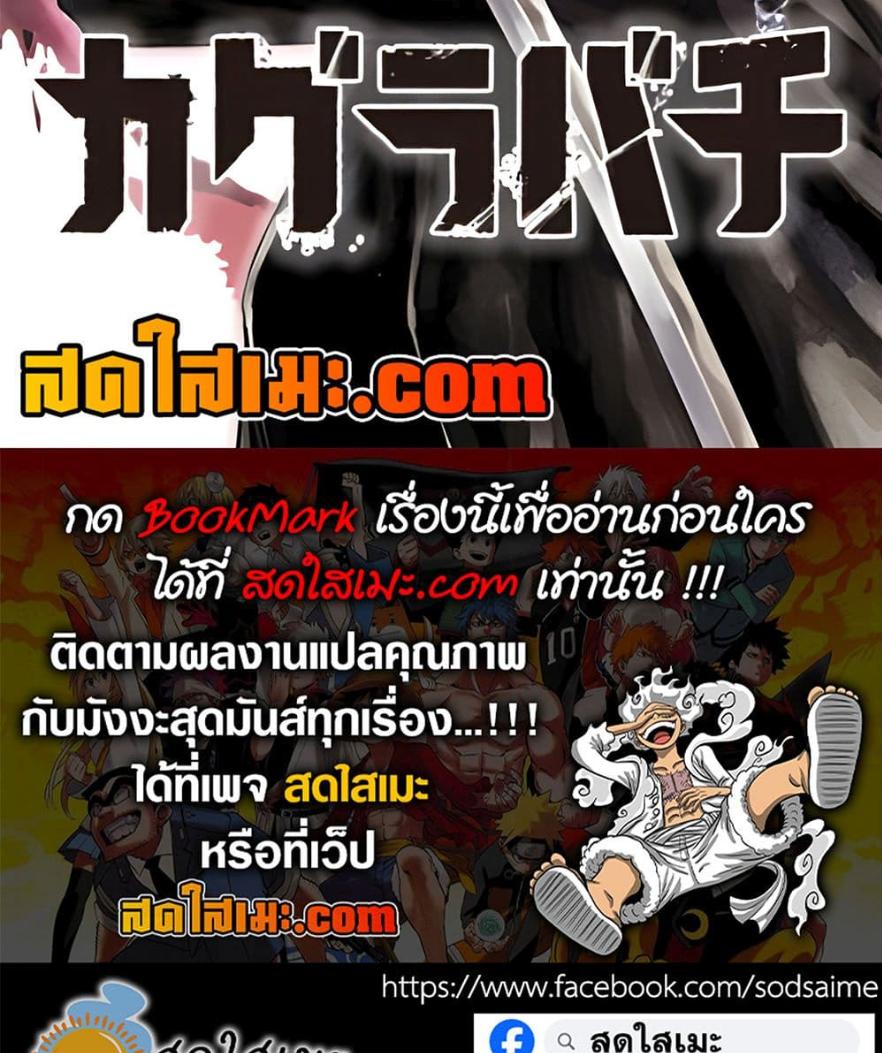 Manga-lc-com อ่านมังงะ อ่านการ์ตูน ออนไลน์ ฟรี Kagurabachi ตอนที่ 1 2 3 4 5 6 7 8 9 10 11 12 13 14 ฟรี ไม่มีโฆษณา Manga-lc - อ่าน มังงะ อ่าน การ์ตูน ออนไลน์ อ่านมังงะ ฟรี