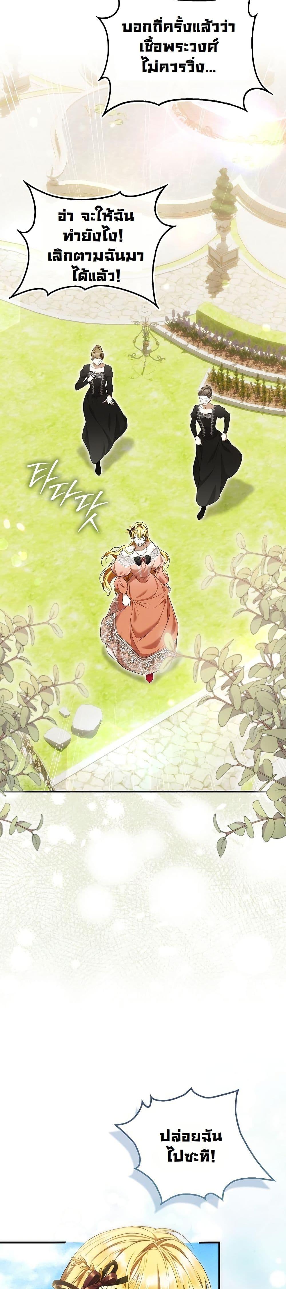 Manga-lc-com อ่านมังงะ อ่านการ์ตูน ออนไลน์ ฟรี The Maniacs are Obsessed With the Fake ตอนที่ 1 2 3 4 5 6 7 8 9 10 11 12 13 14 ฟรี ไม่มีโฆษณา Manga-lc - อ่าน มังงะ อ่าน การ์ตูน ออนไลน์ อ่านมังงะ ฟรี