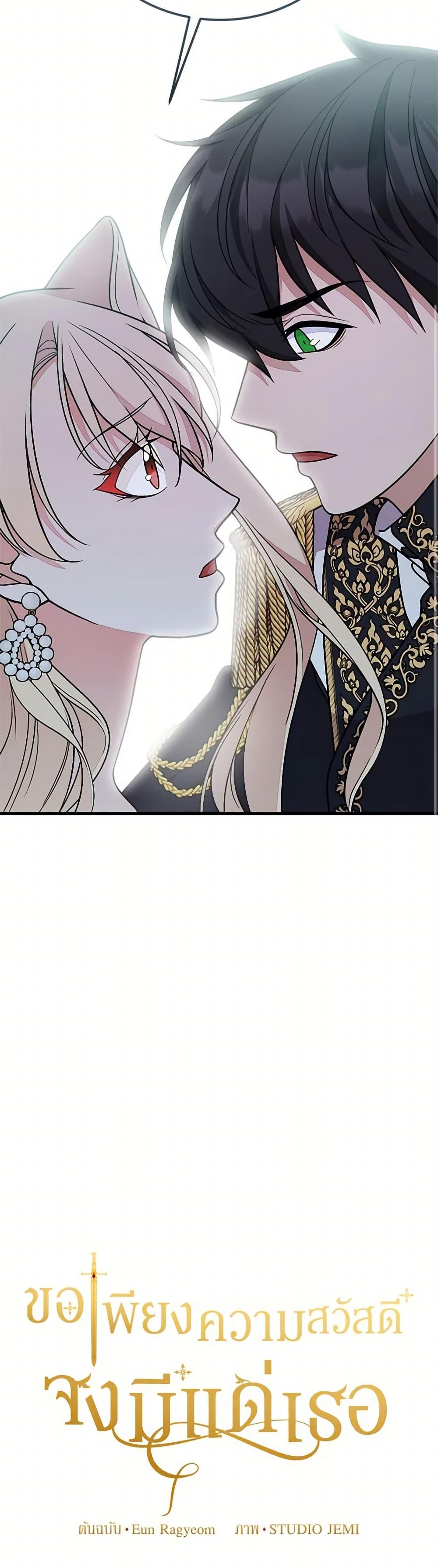 Manga-lc-com อ่านมังงะ อ่านการ์ตูน ออนไลน์ ฟรี For Your Well-Being ตอนที่ 1 2 3 4 5 6 7 8 9 10 11 12 13 14 ฟรี ไม่มีโฆษณา Manga-lc - อ่าน มังงะ อ่าน การ์ตูน ออนไลน์ อ่านมังงะ ฟรี