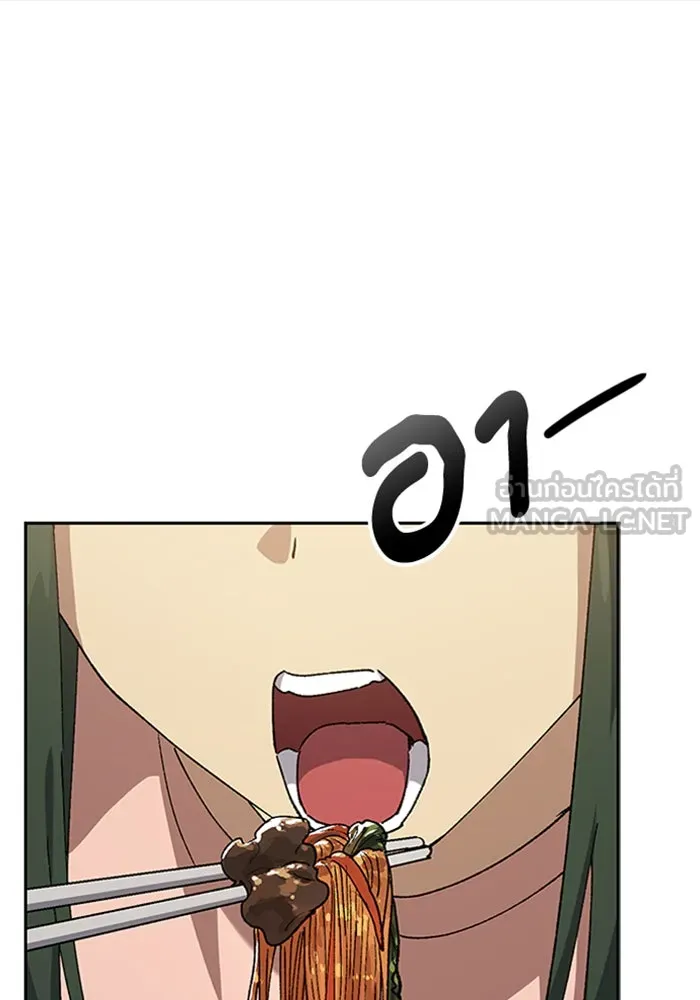 ตั้งแคมป์ฮีลใจในต่างโลก ตอนที่ 97 รูปที่ 96