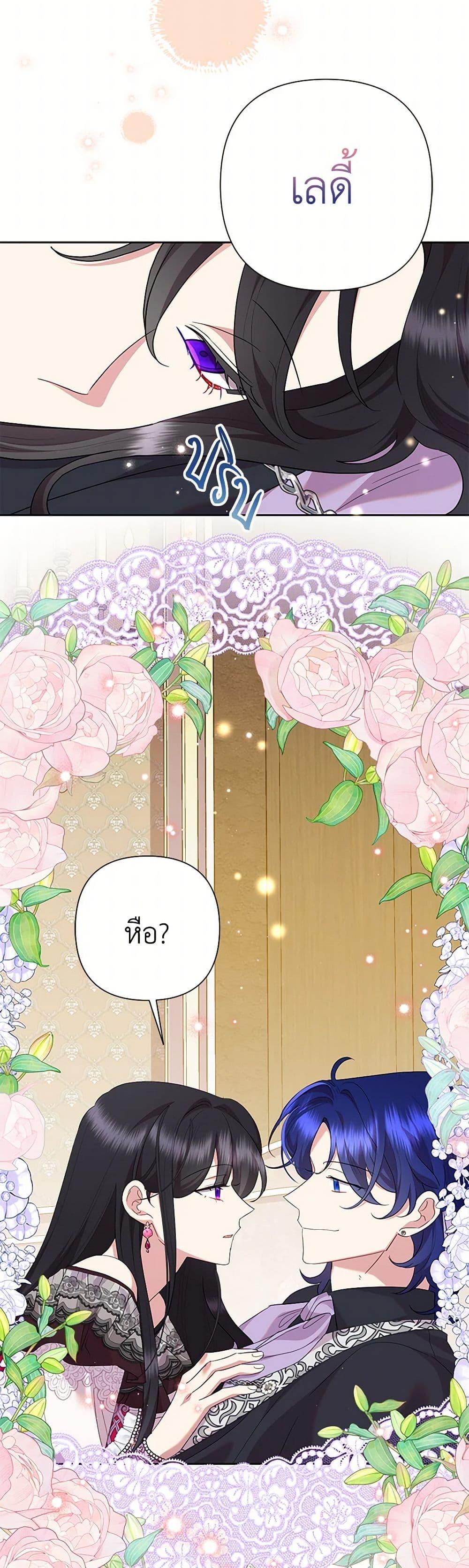 Manga-lc-com อ่านมังงะ อ่านการ์ตูน ออนไลน์ ฟรี Today the Villainess Has Fun Again ตอนที่ 1 2 3 4 5 6 7 8 9 10 11 12 13 14 ฟรี ไม่มีโฆษณา Manga-lc - อ่าน มังงะ อ่าน การ์ตูน ออนไลน์ อ่านมังงะ ฟรี