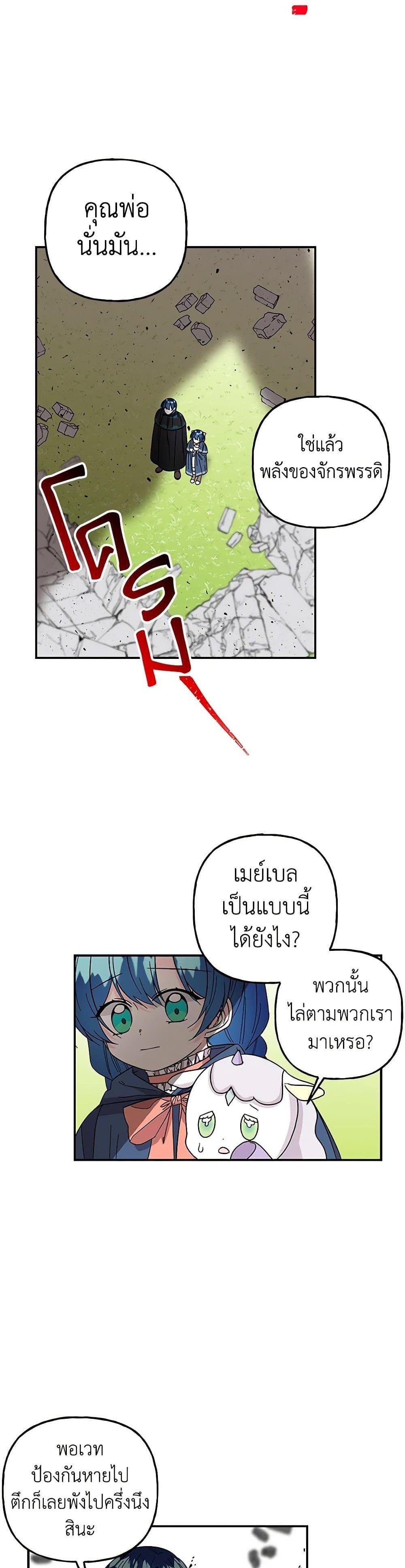 Manga-lc-com อ่านมังงะ อ่านการ์ตูน ออนไลน์ ฟรี Daughter of the Archmage ตอนที่ 1 2 3 4 5 6 7 8 9 10 11 12 13 14 ฟรี ไม่มีโฆษณา Manga-lc - อ่าน มังงะ อ่าน การ์ตูน ออนไลน์ อ่านมังงะ ฟรี