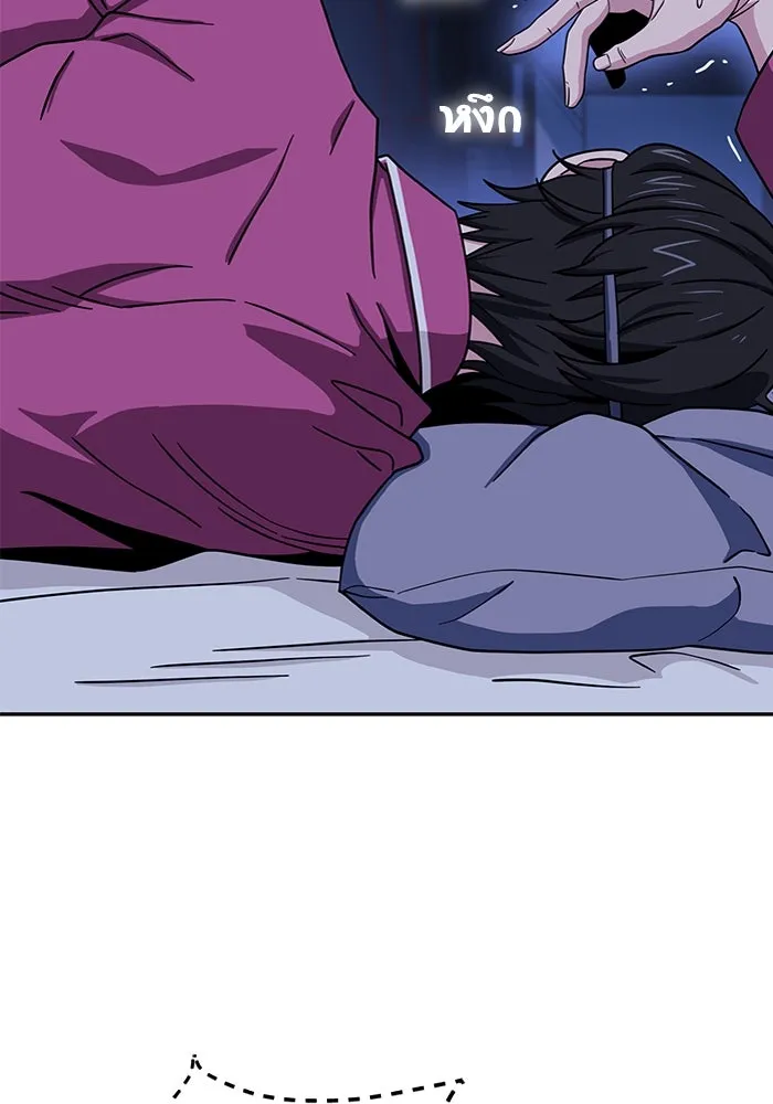 โชคชะตานำพารัก ตอนที่ 53 ร่วมเตียงนอน รูปที่ 92