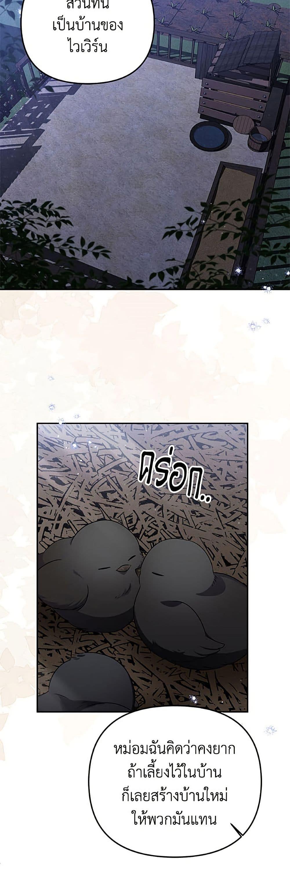 Manga-lc-com อ่านมังงะ อ่านการ์ตูน ออนไลน์ ฟรี Materialistic Princess ตอนที่ 1 2 3 4 5 6 7 8 9 10 11 12 13 14 ฟรี ไม่มีโฆษณา Manga-lc - อ่าน มังงะ อ่าน การ์ตูน ออนไลน์ อ่านมังงะ ฟรี